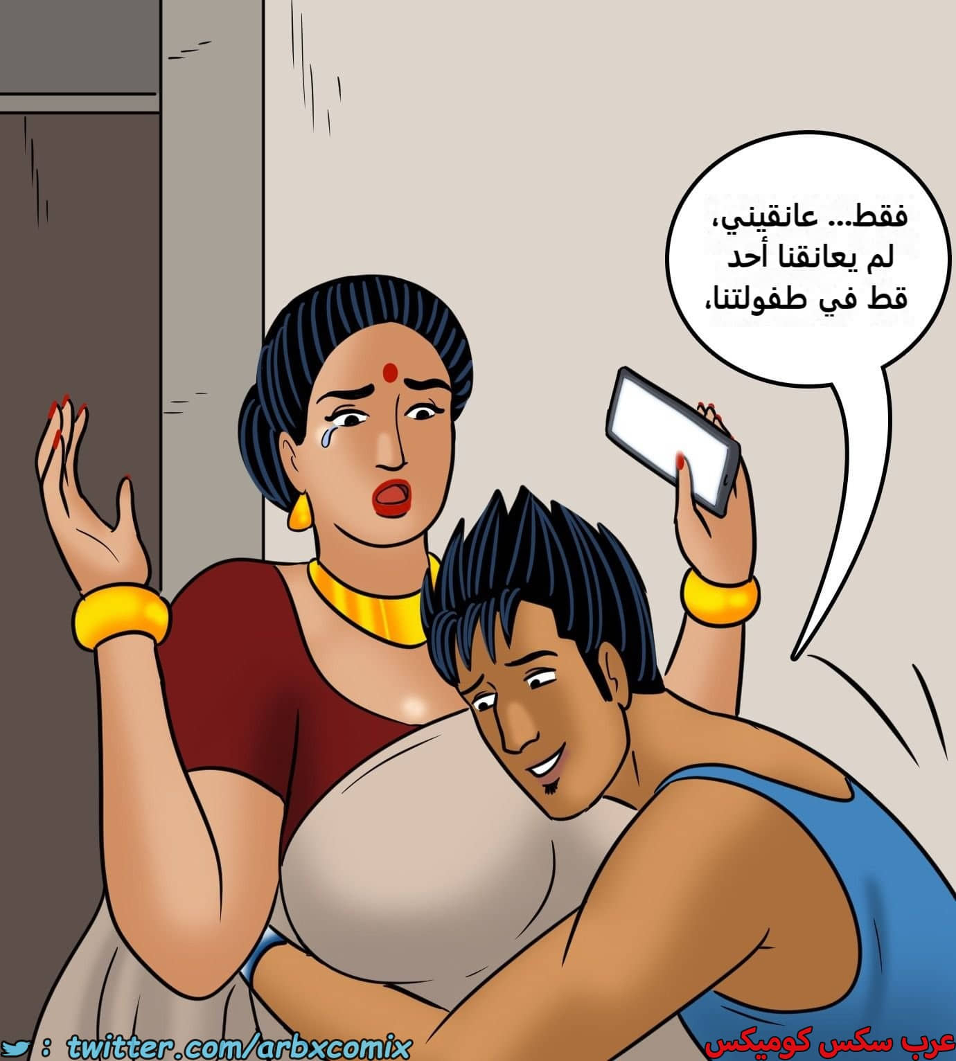 2433 فيلاما الجزء 115 2433 فيلاما الجزء 115