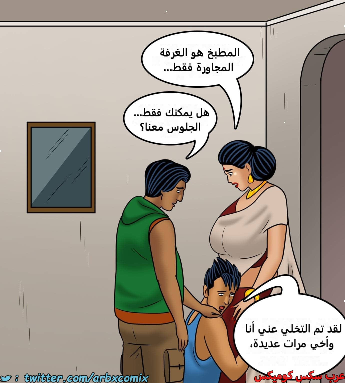 2433 فيلاما الجزء 115 2433 فيلاما الجزء 115