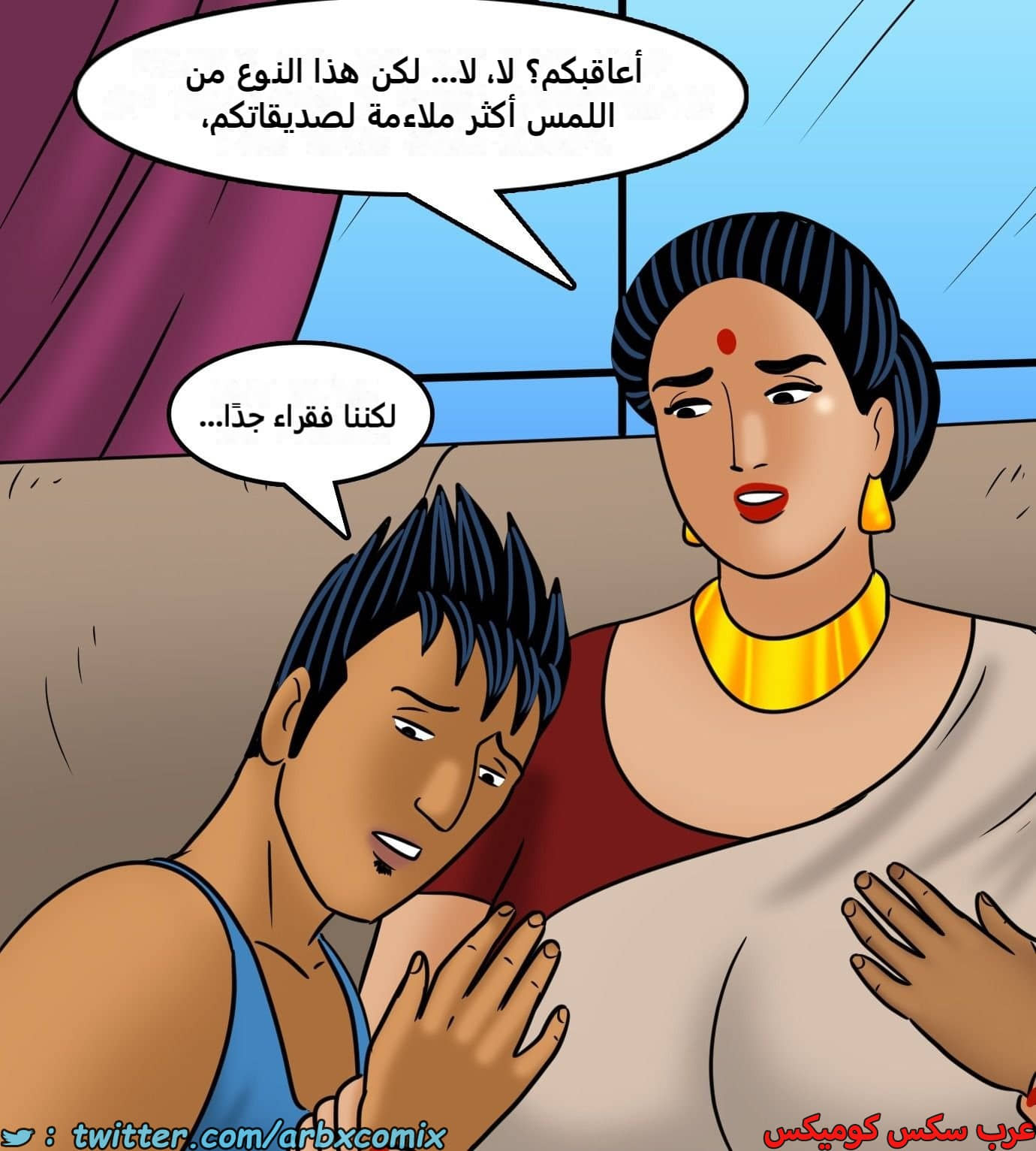 2433 فيلاما الجزء 115 2433 فيلاما الجزء 115