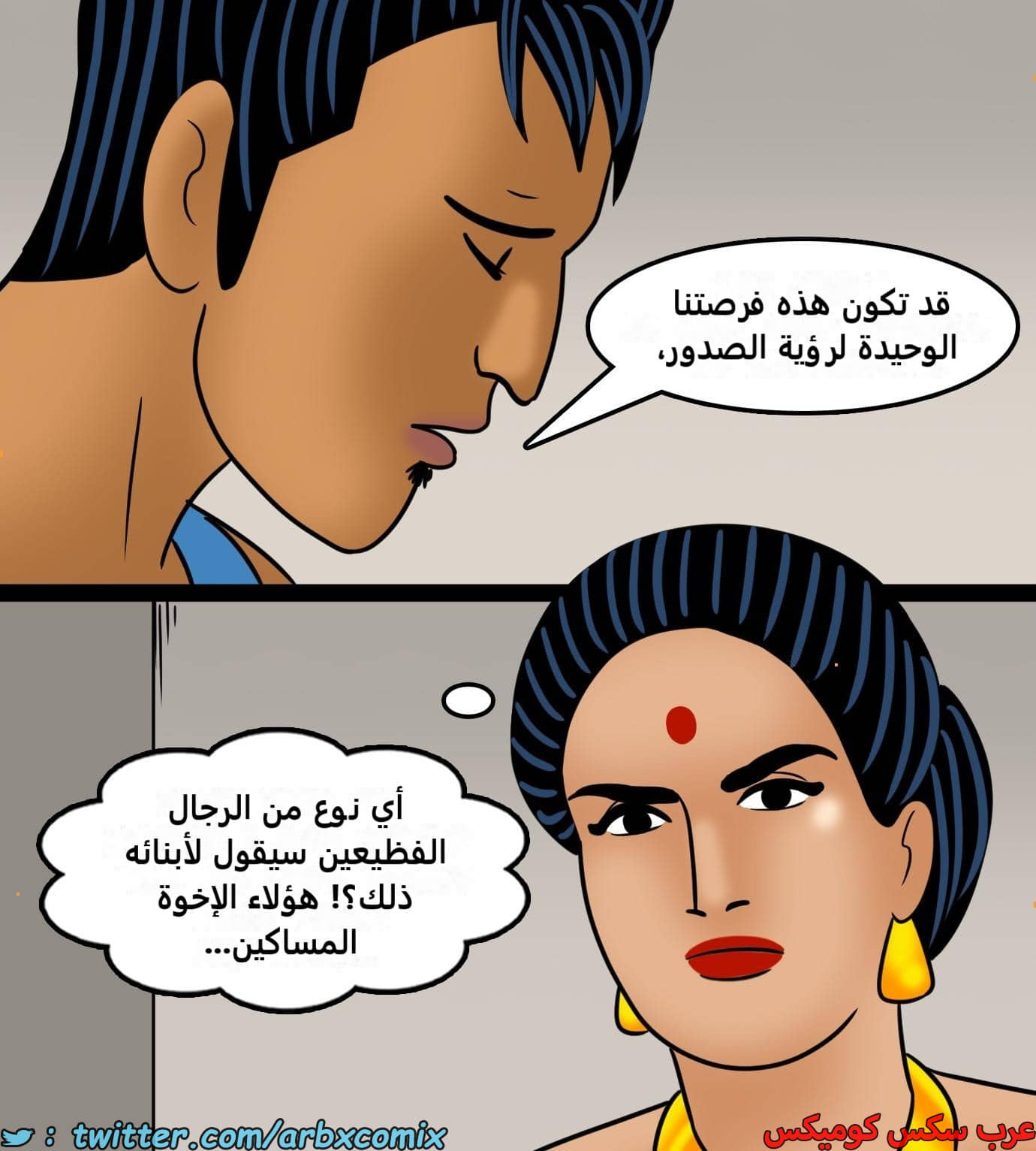 2433 فيلاما الجزء 115 2433 فيلاما الجزء 115
