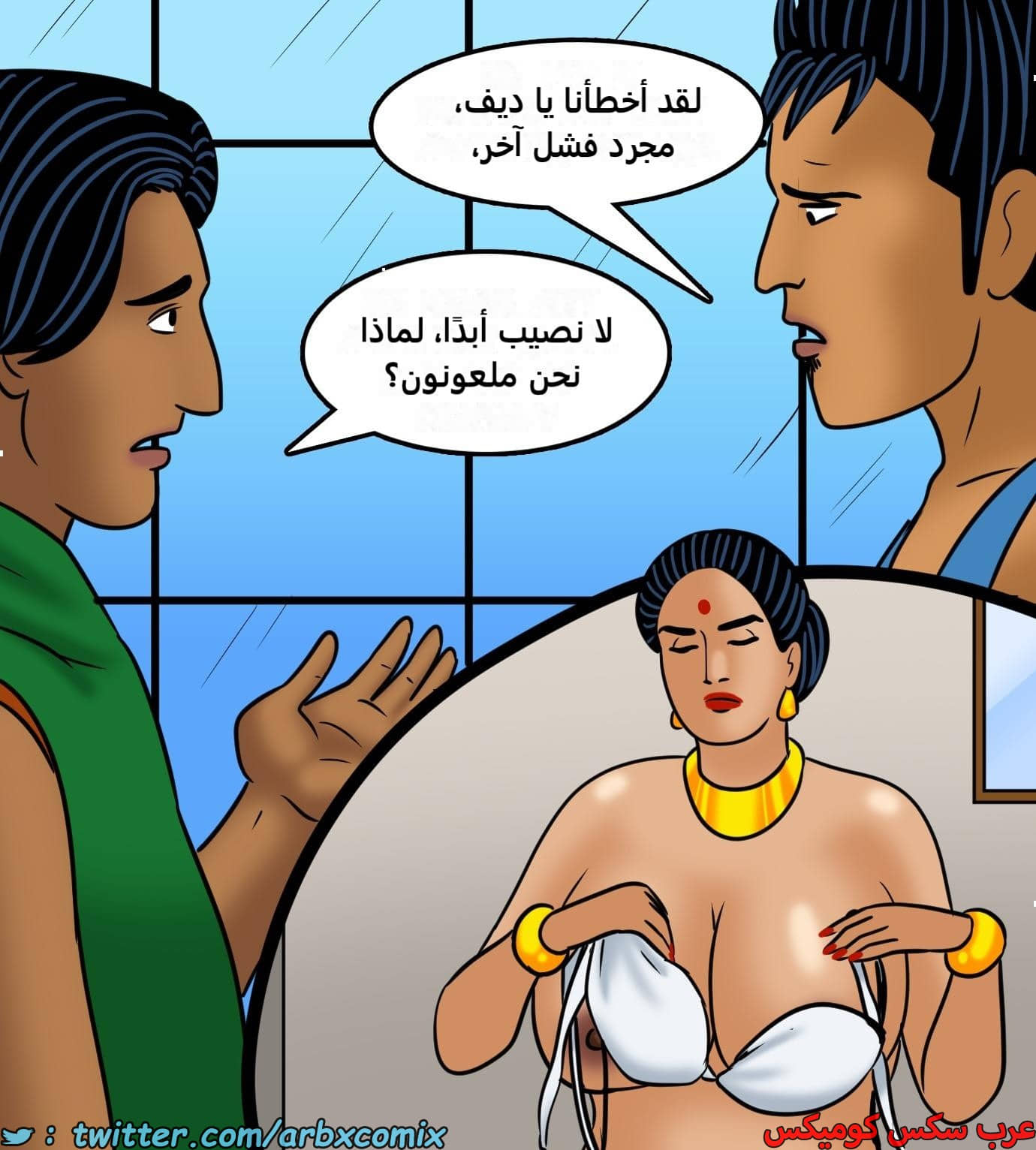 2433 فيلاما الجزء 115 2433 فيلاما الجزء 115