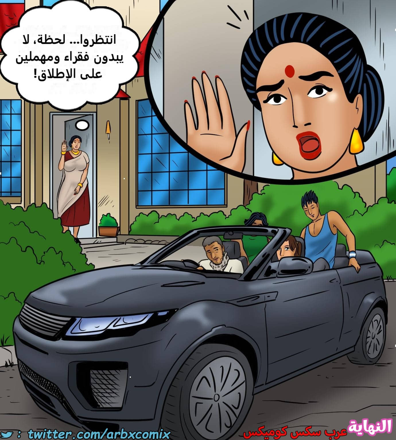 2433 فيلاما الجزء 115 2433 فيلاما الجزء 115