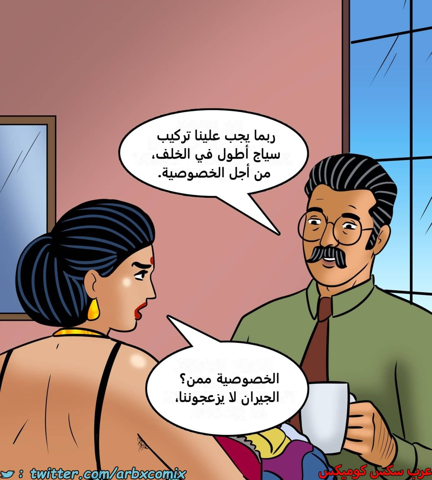 2434 فيلاما الجزء 116 2434 فيلاما الجزء 116