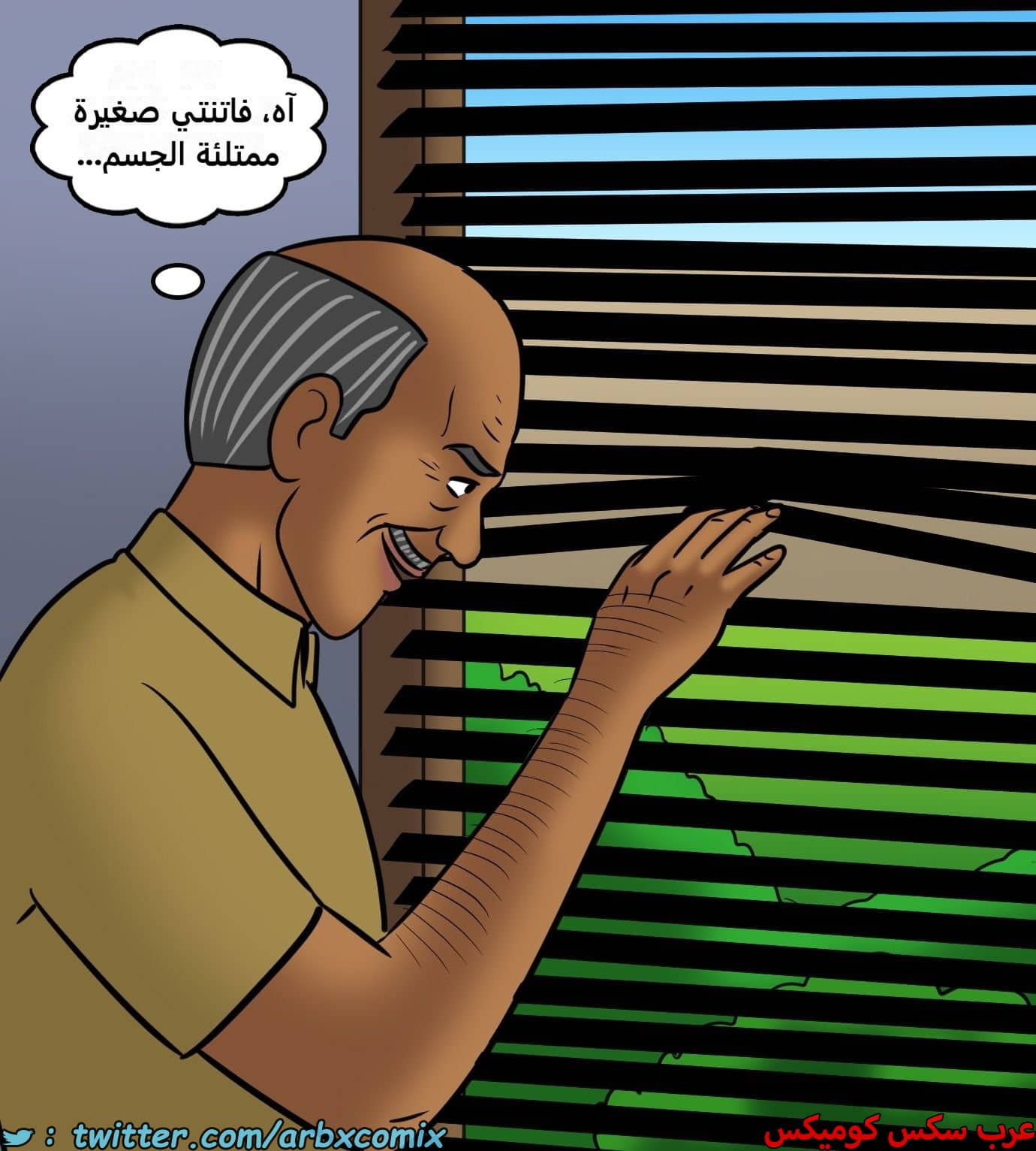 2434 فيلاما الجزء 116 2434 فيلاما الجزء 116