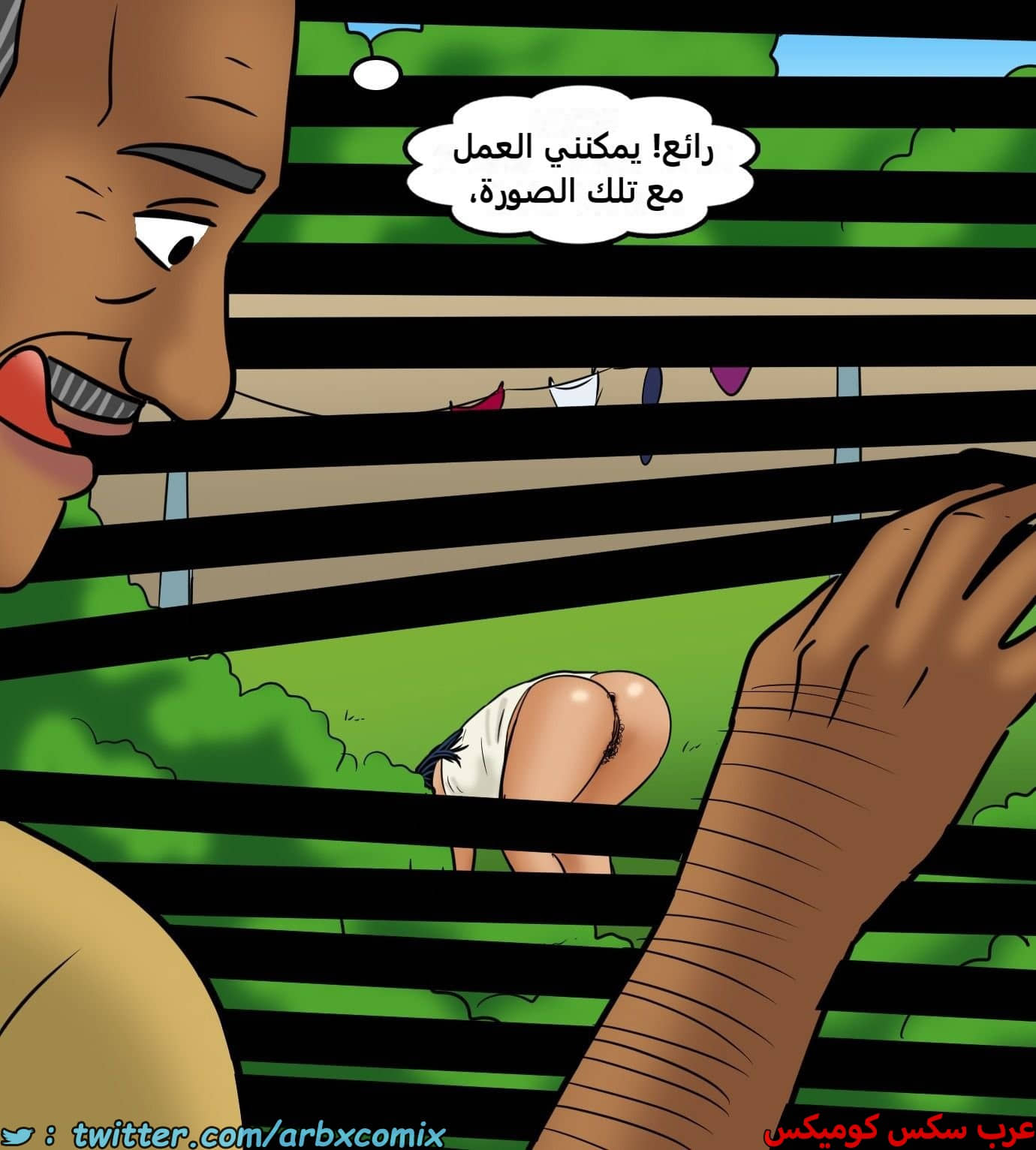 2434 فيلاما الجزء 116 2434 فيلاما الجزء 116