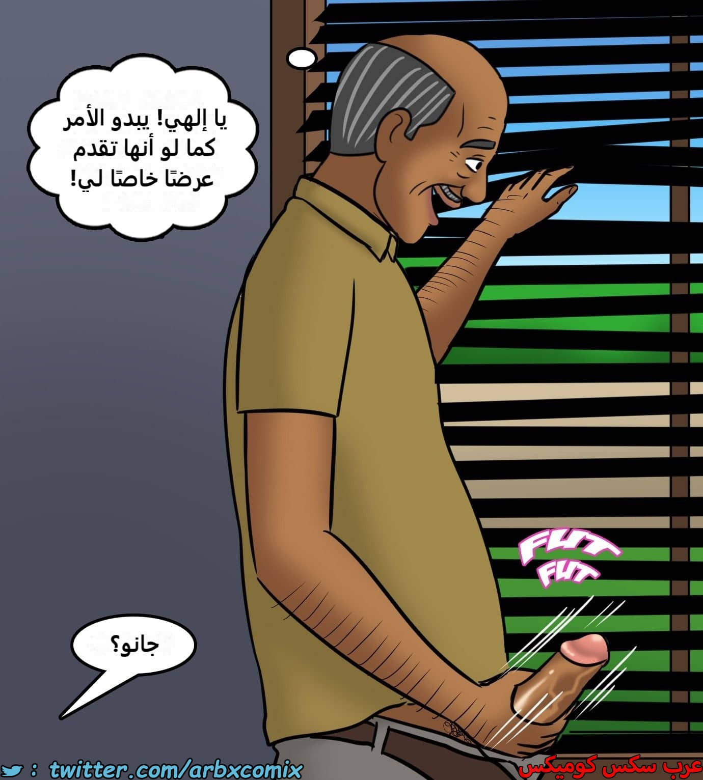 2434 فيلاما الجزء 116 2434 فيلاما الجزء 116