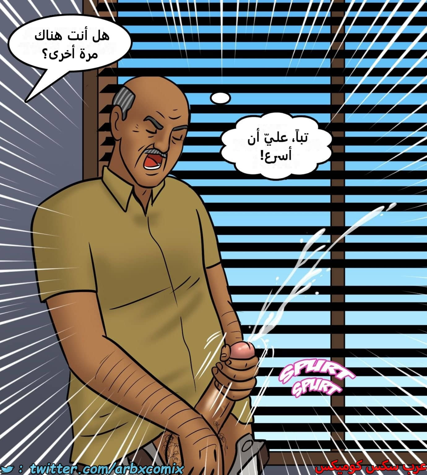 2434 فيلاما الجزء 116 2434 فيلاما الجزء 116