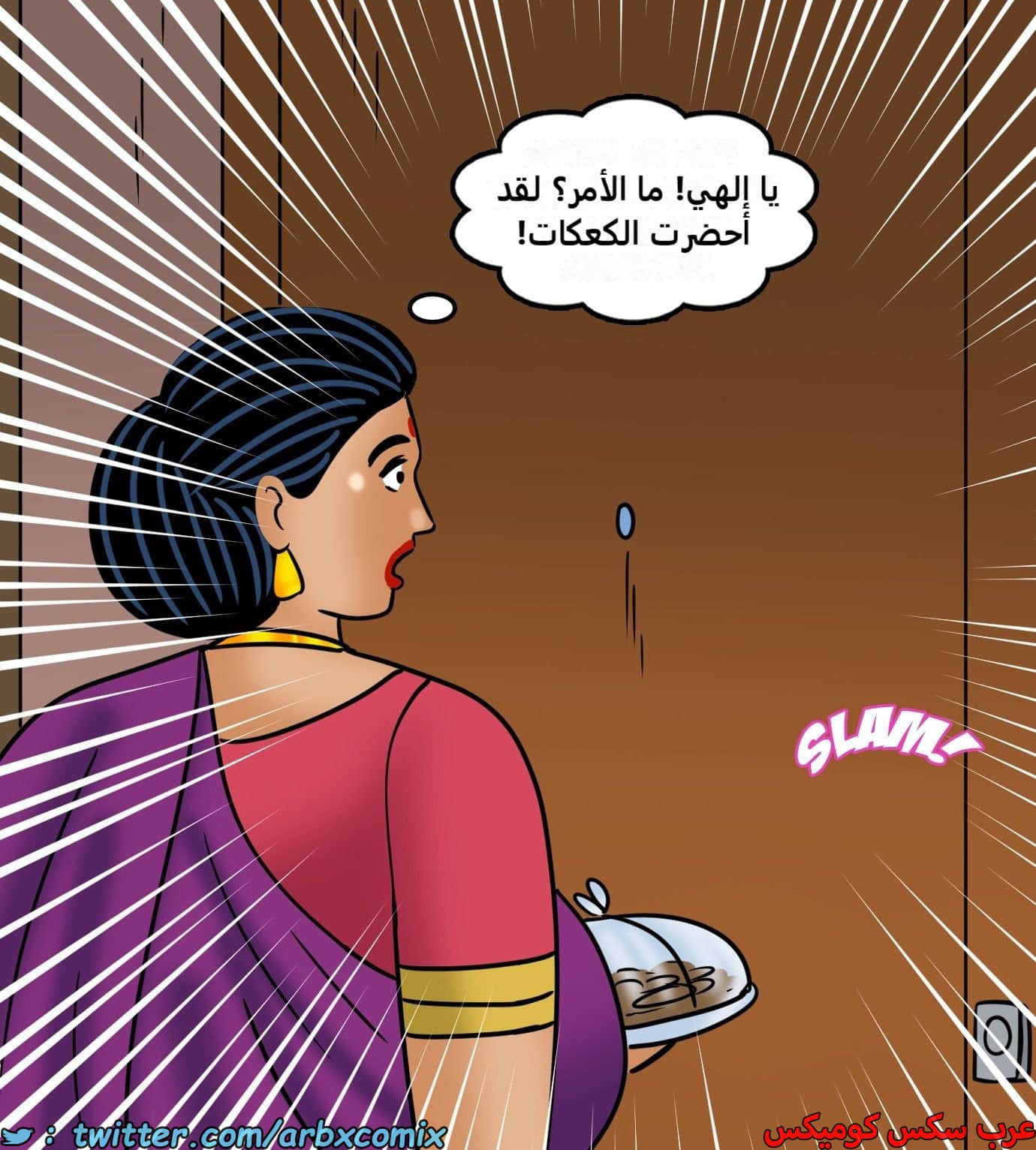 2434 فيلاما الجزء 116 2434 فيلاما الجزء 116