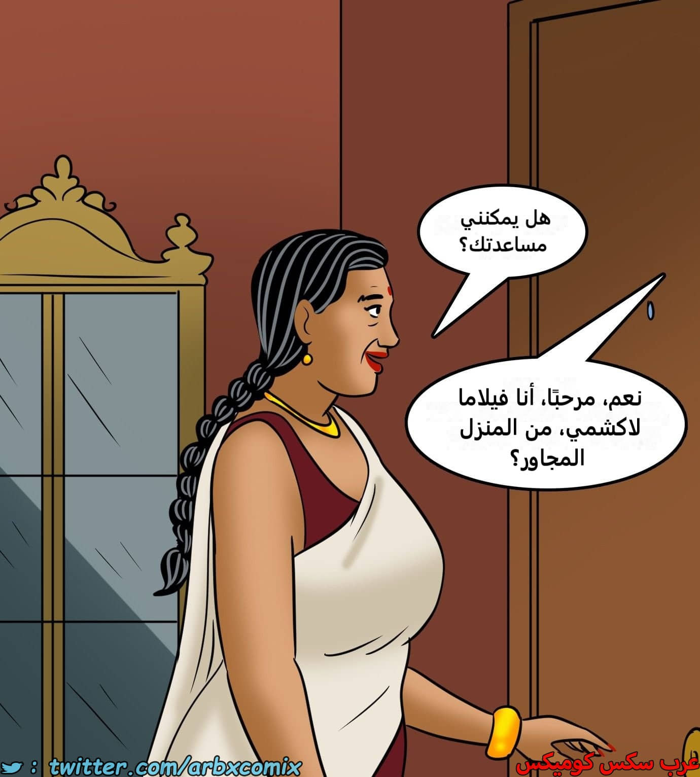 2434 فيلاما الجزء 116 2434 فيلاما الجزء 116