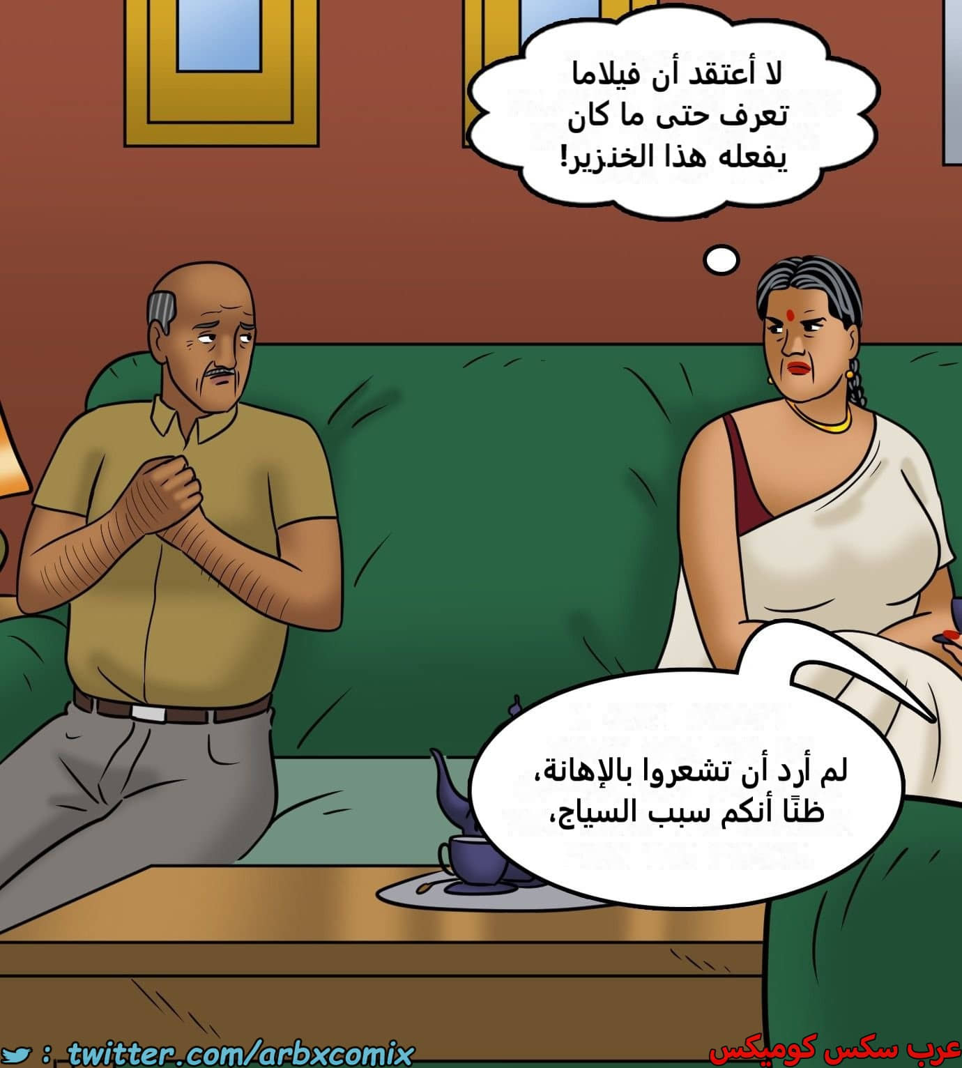 2434 فيلاما الجزء 116 2434 فيلاما الجزء 116