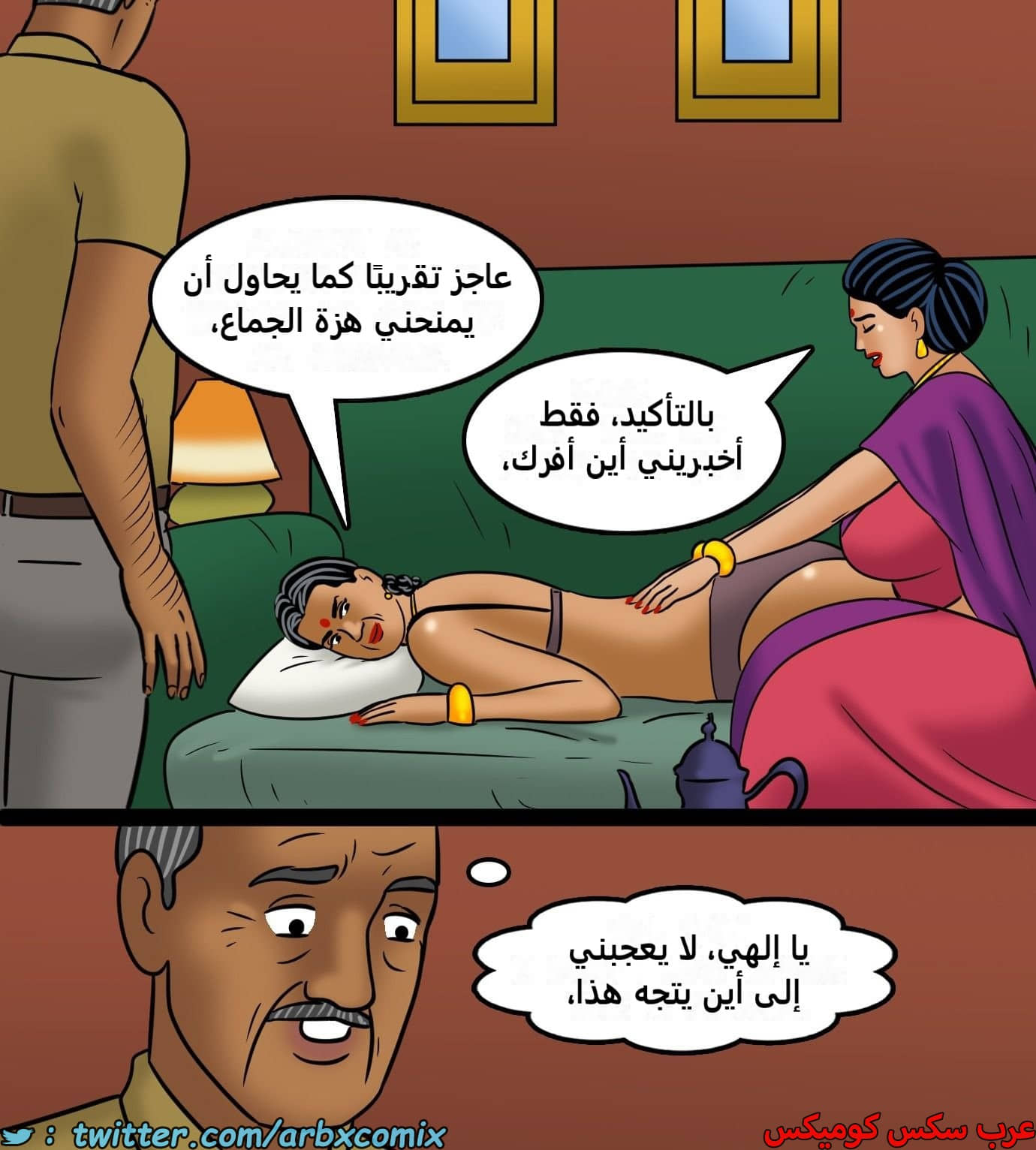 2434 فيلاما الجزء 116 2434 فيلاما الجزء 116