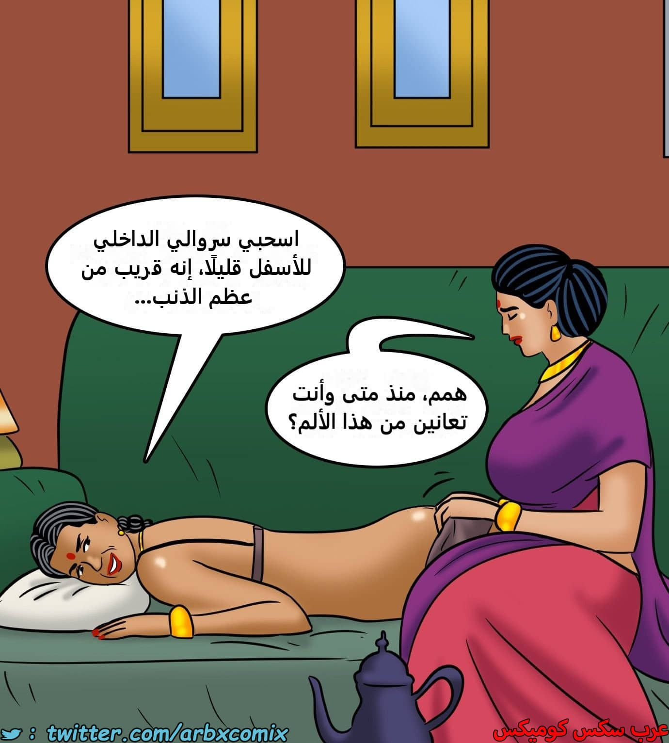 2434 فيلاما الجزء 116 2434 فيلاما الجزء 116