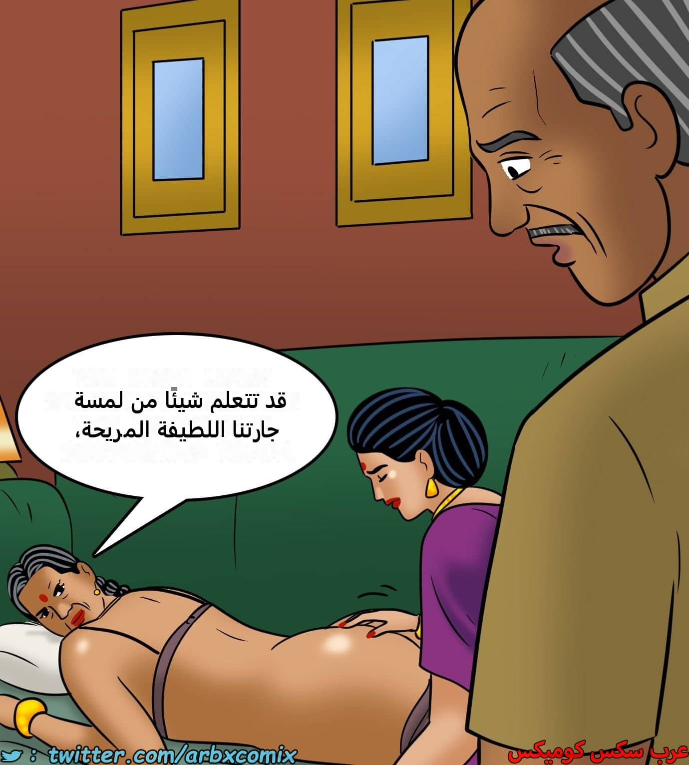 2434 فيلاما الجزء 116 2434 فيلاما الجزء 116