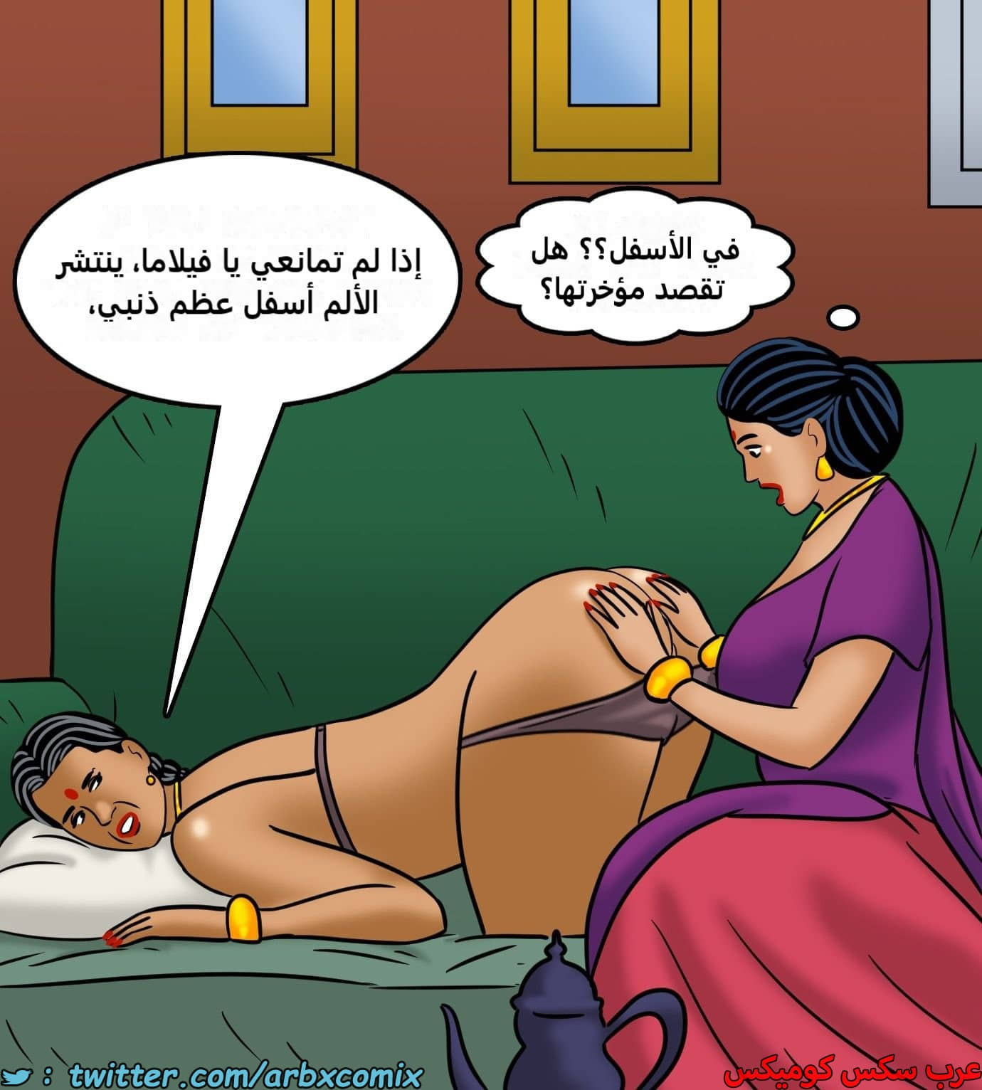 2434 فيلاما الجزء 116 2434 فيلاما الجزء 116