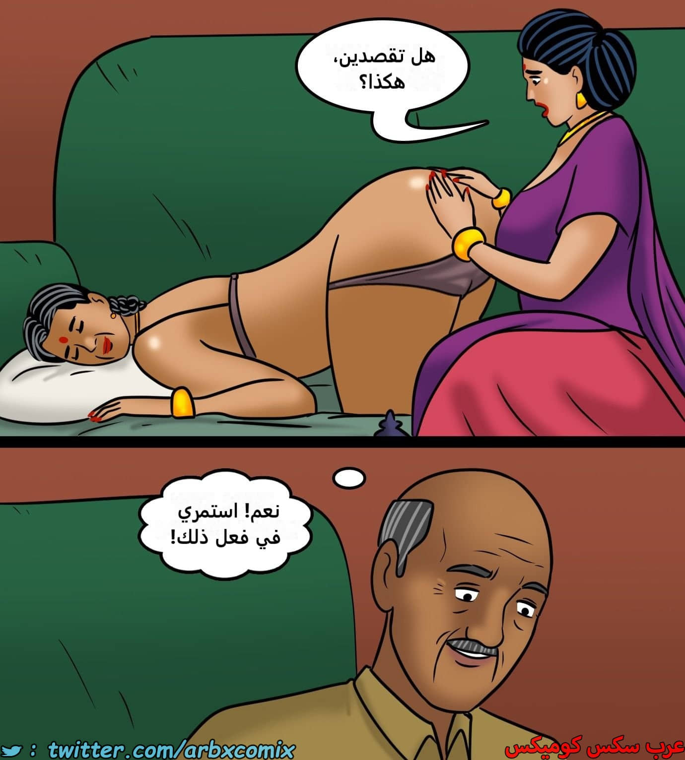 2434 فيلاما الجزء 116 2434 فيلاما الجزء 116