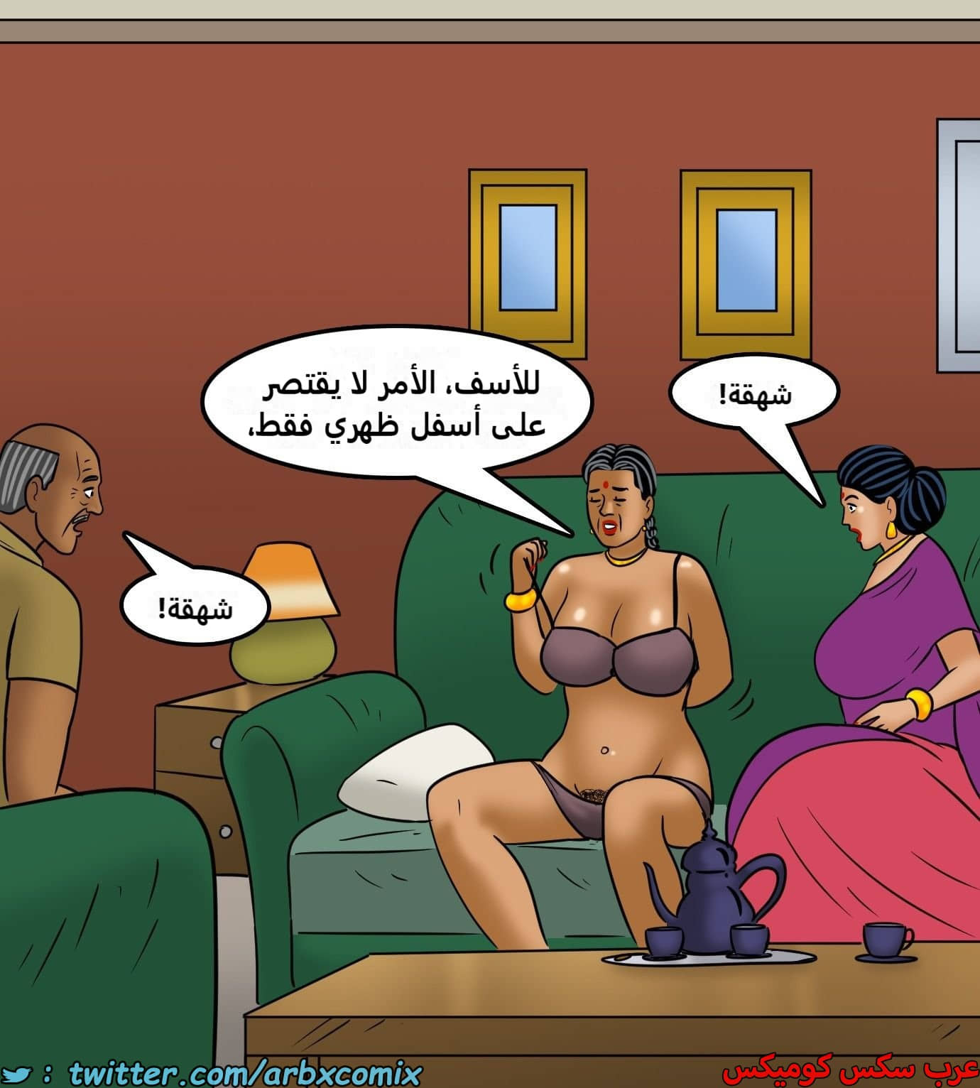 2434 فيلاما الجزء 116 2434 فيلاما الجزء 116