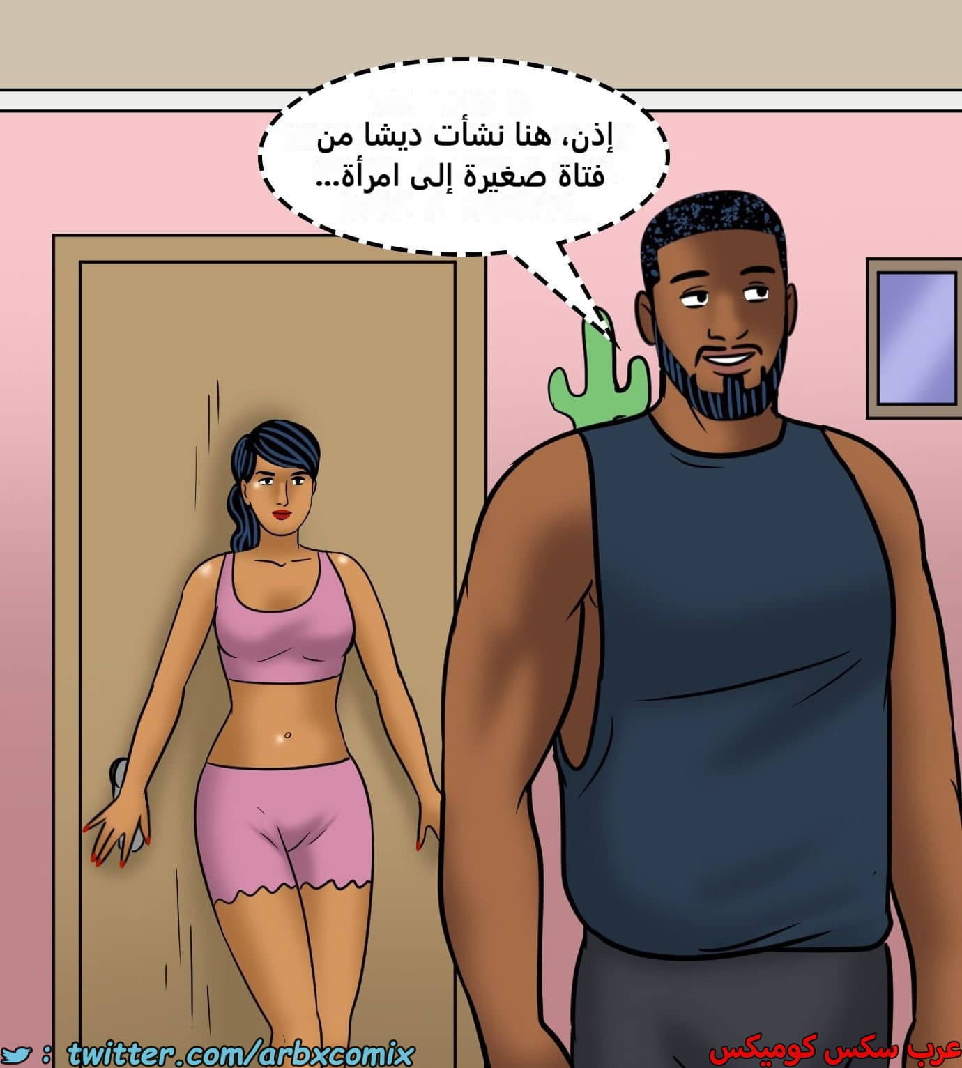 2435 فيلاما الجزء 117