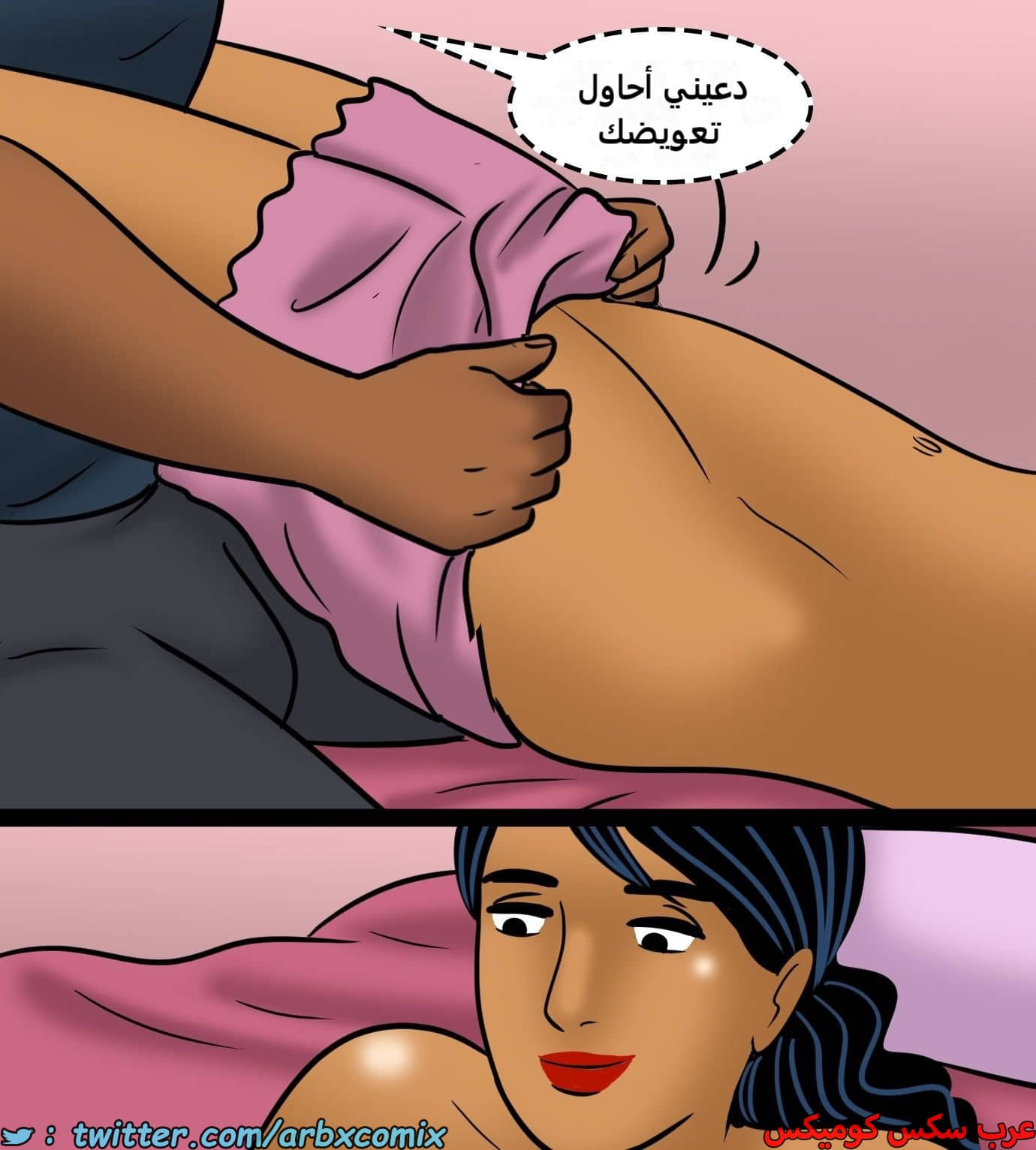 2435 فيلاما الجزء 117