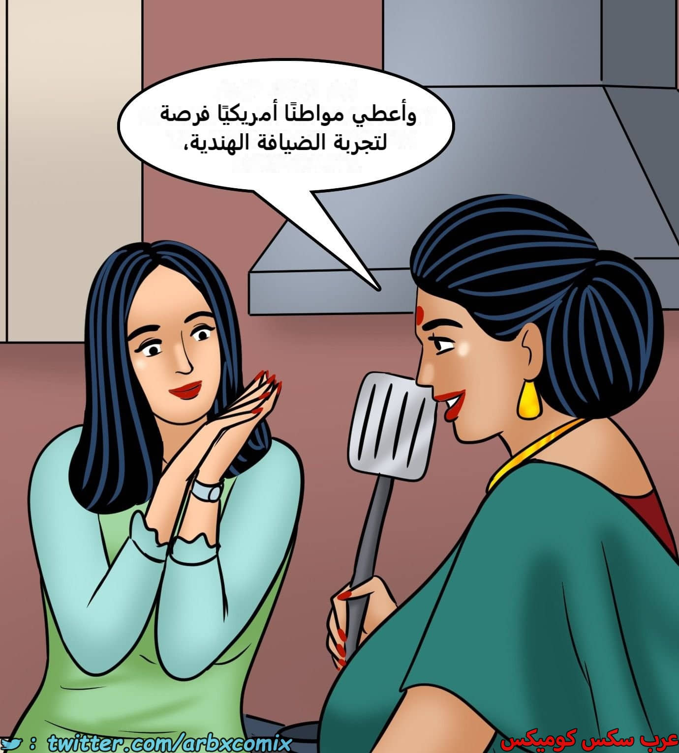 2435 فيلاما الجزء 117