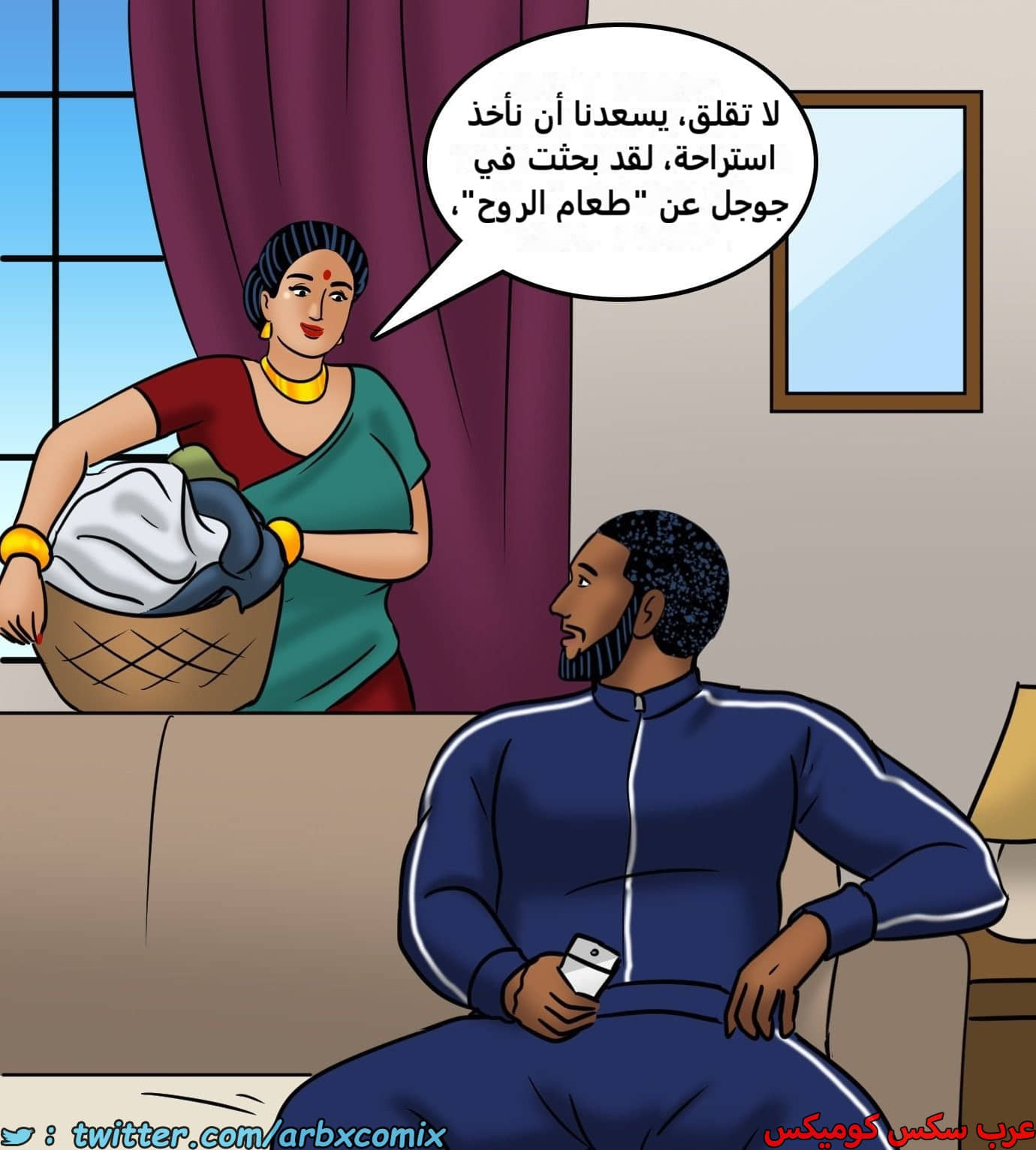 2435 فيلاما الجزء 117