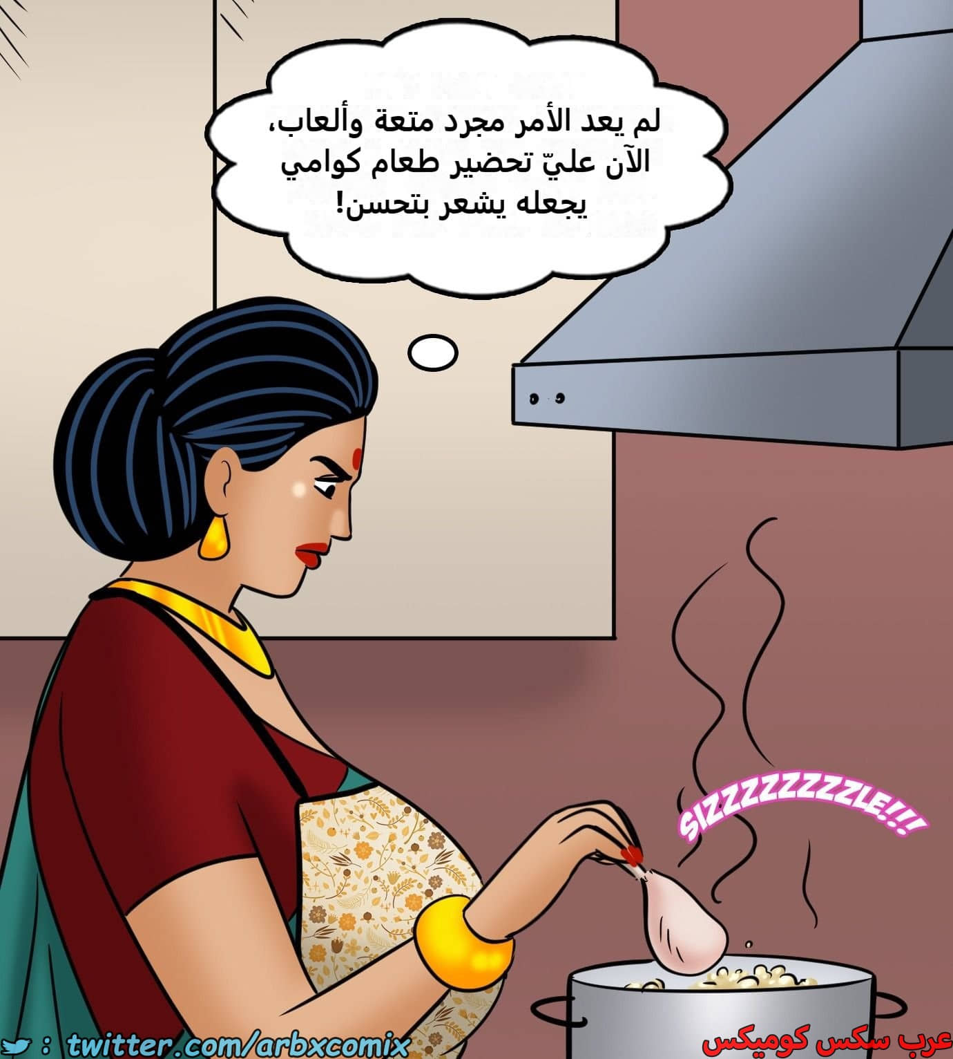 2435 فيلاما الجزء 117