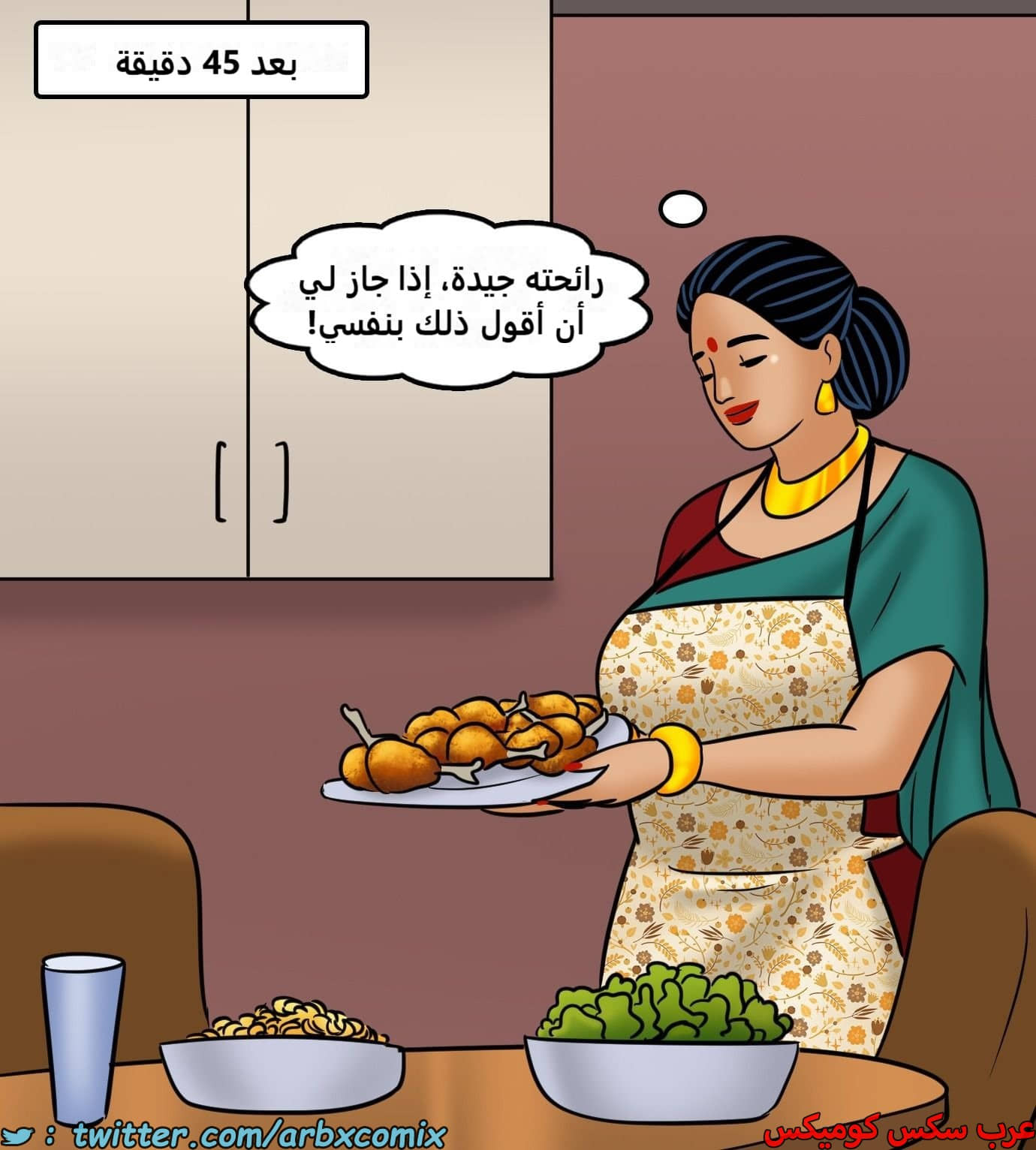 2435 فيلاما الجزء 117