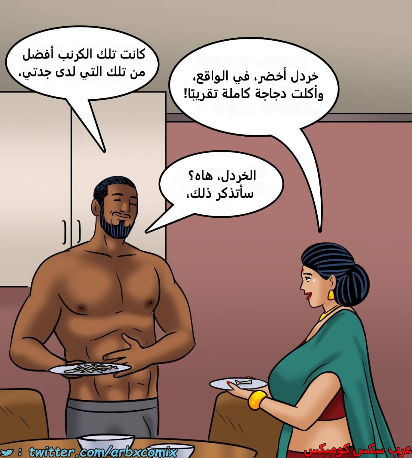 2435 فيلاما الجزء 117