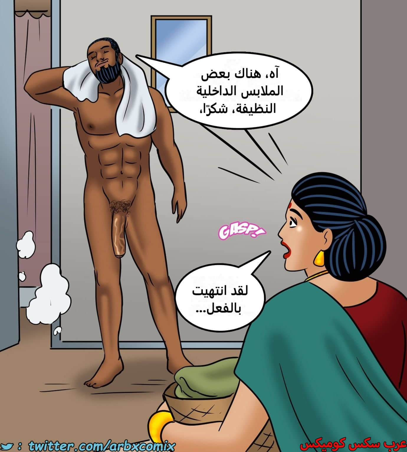 2435 فيلاما الجزء 117