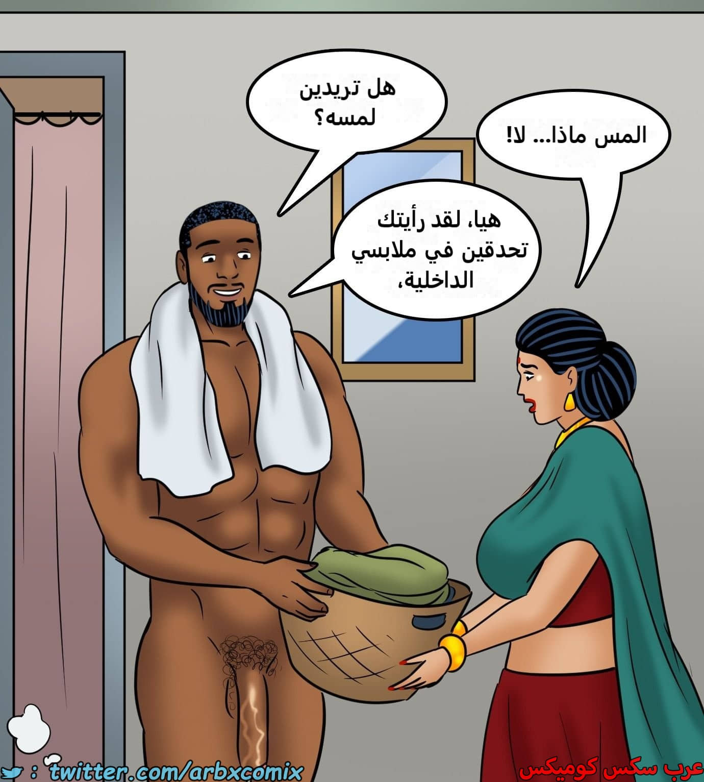 2435 فيلاما الجزء 117