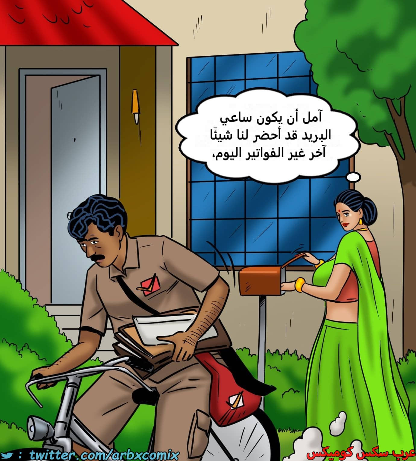 2436 فيلاما الجزء 118 2436 فيلاما الجزء 118