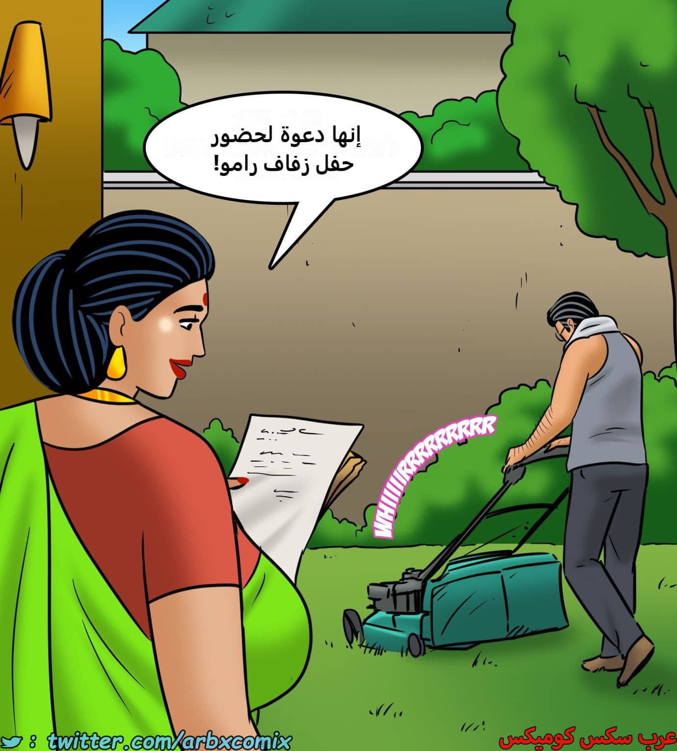 2436 فيلاما الجزء 118 2436 فيلاما الجزء 118