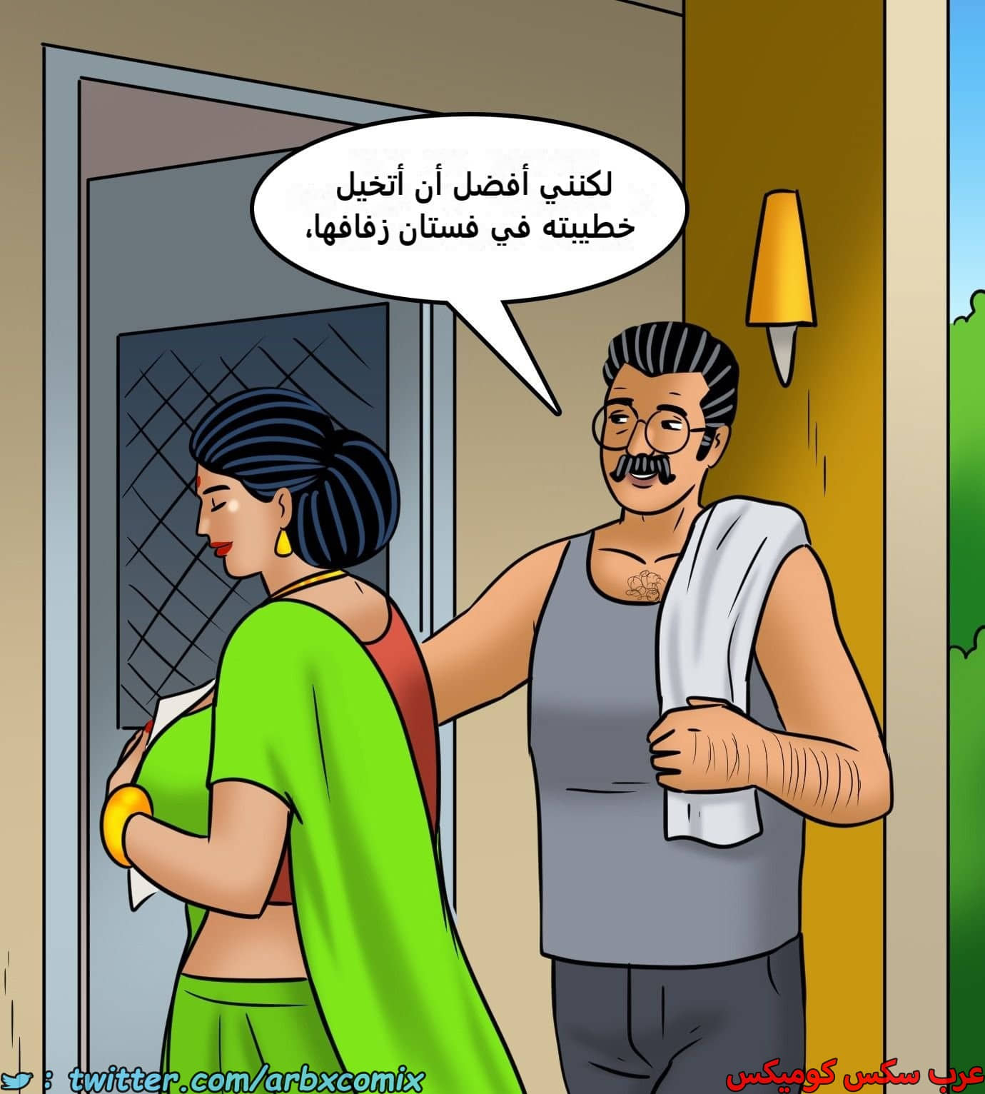 2436 فيلاما الجزء 118 2436 فيلاما الجزء 118
