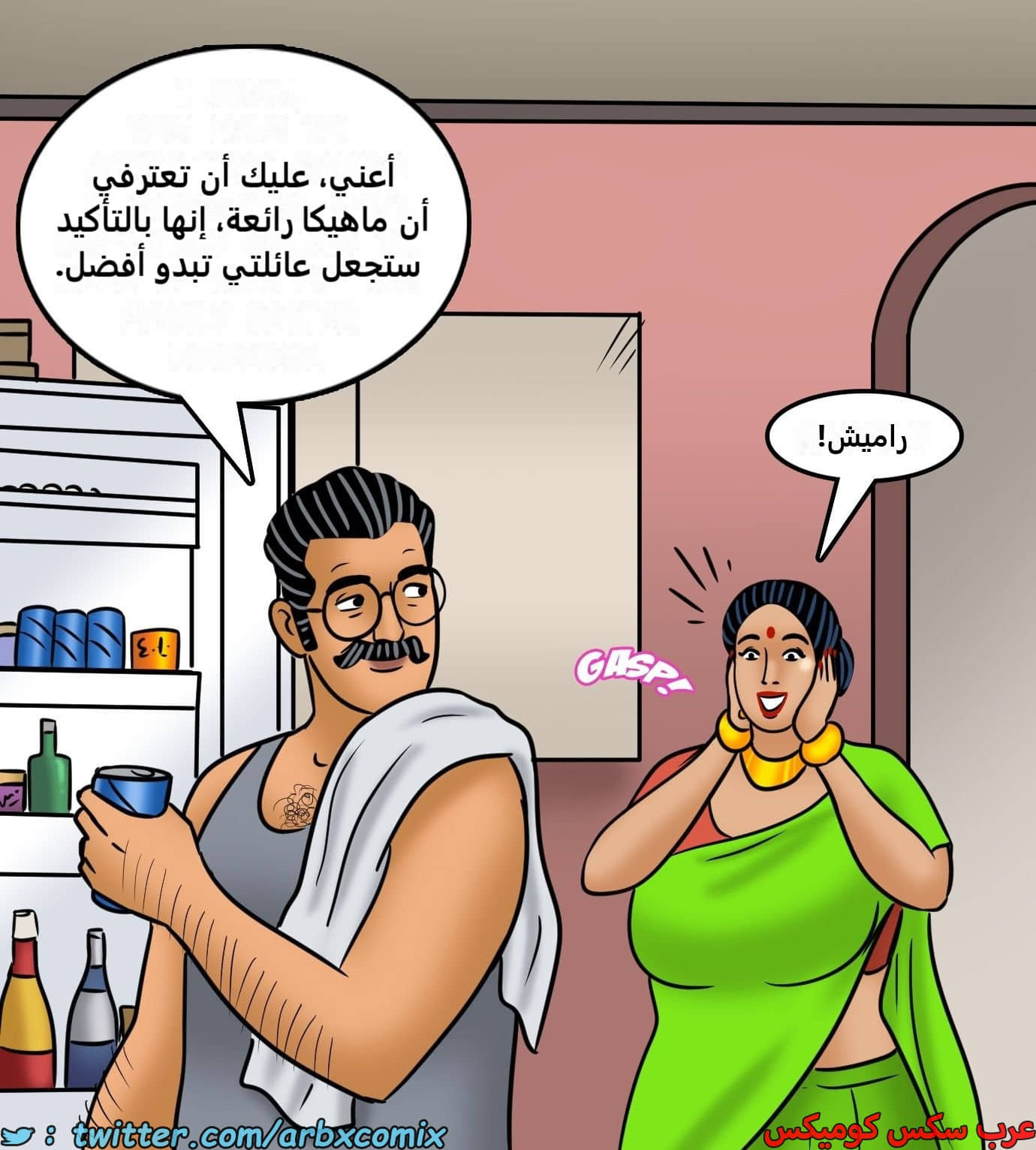 2436 فيلاما الجزء 118 2436 فيلاما الجزء 118