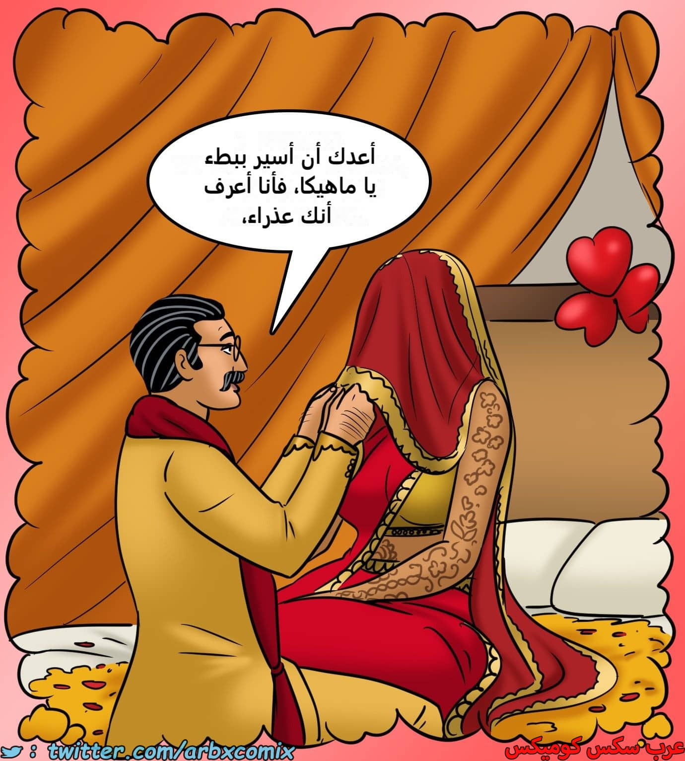 2436 فيلاما الجزء 118 2436 فيلاما الجزء 118