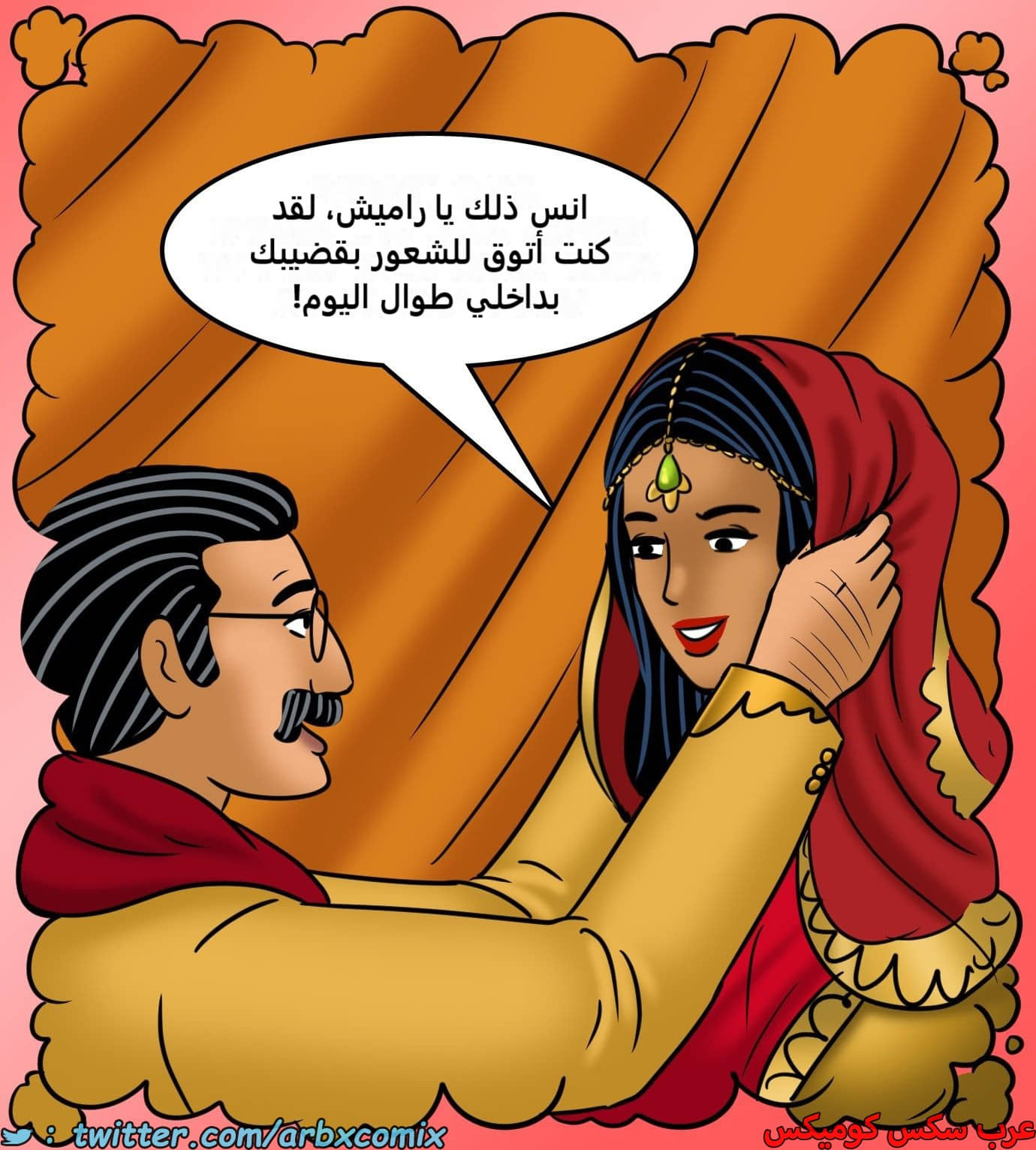 2436 فيلاما الجزء 118 2436 فيلاما الجزء 118