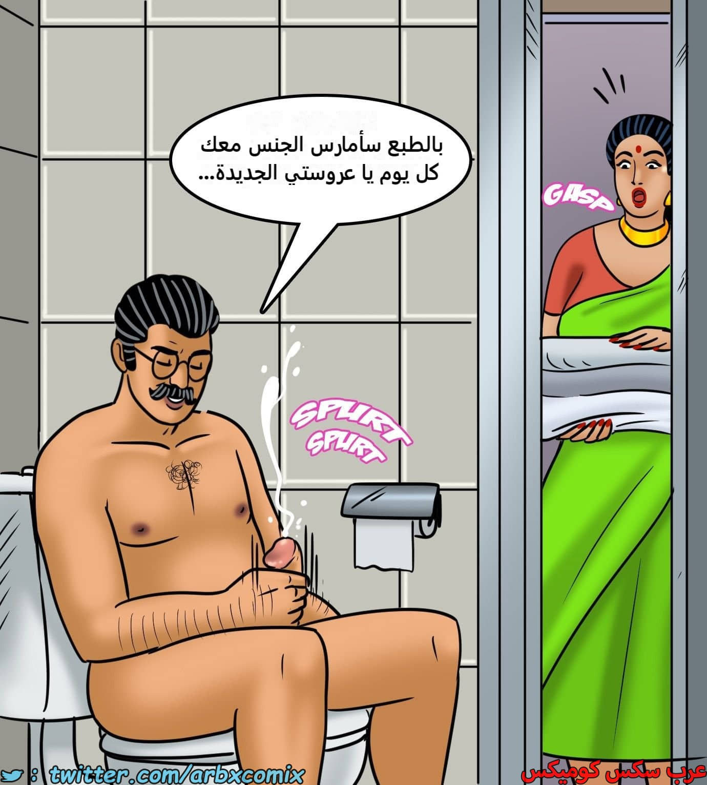 2436 فيلاما الجزء 118 2436 فيلاما الجزء 118