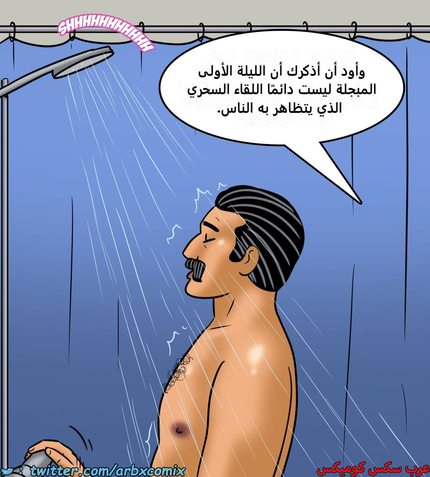 2436 فيلاما الجزء 118 2436 فيلاما الجزء 118