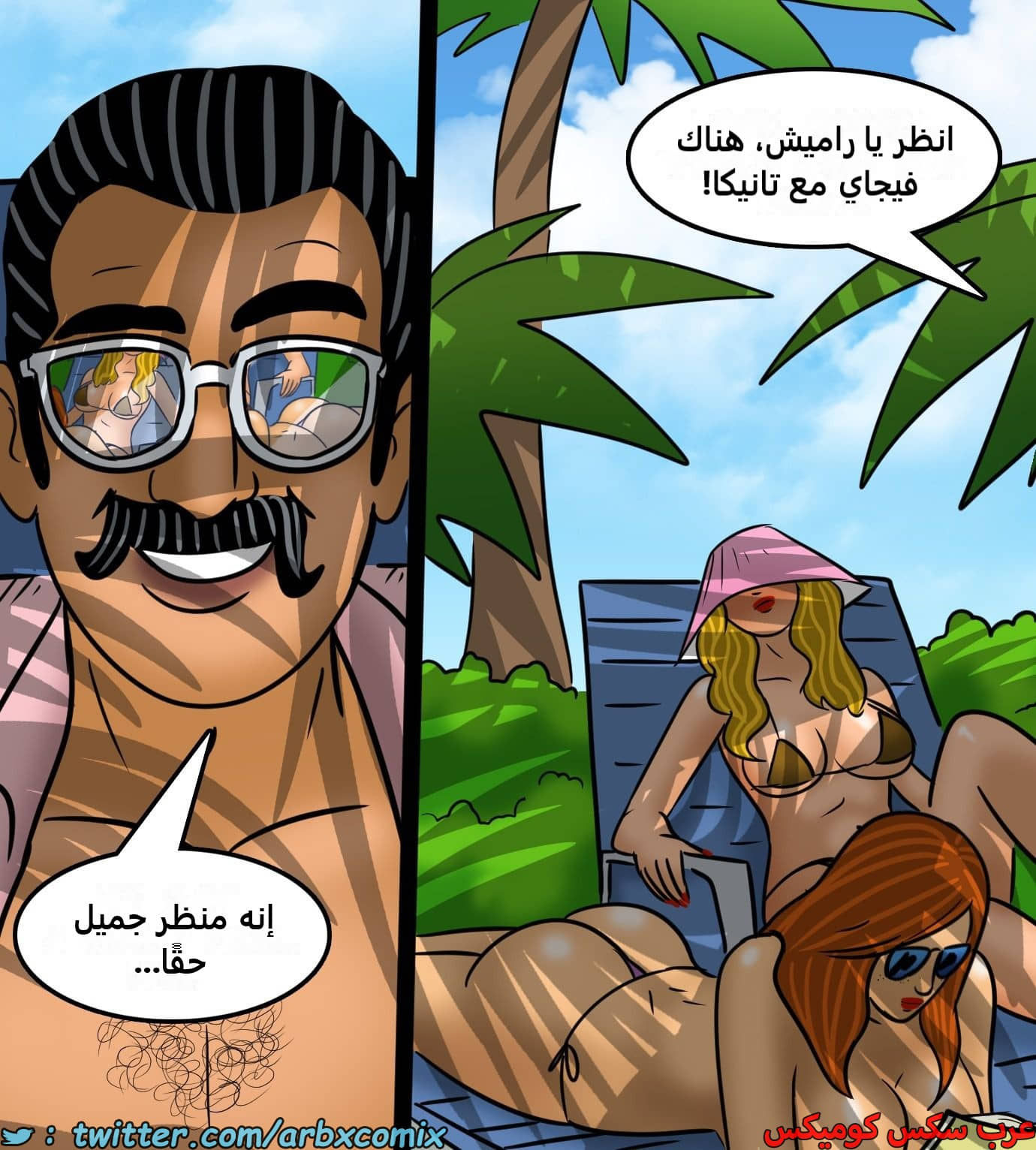 2436 فيلاما الجزء 118 2436 فيلاما الجزء 118