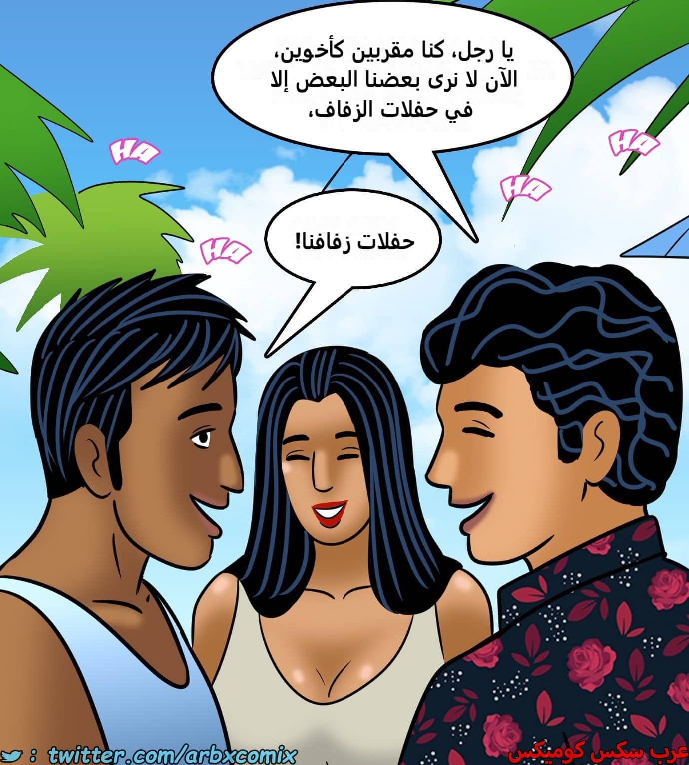 2436 فيلاما الجزء 118 2436 فيلاما الجزء 118