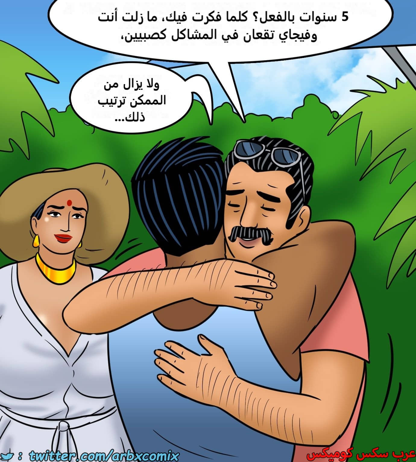 2436 فيلاما الجزء 118 2436 فيلاما الجزء 118