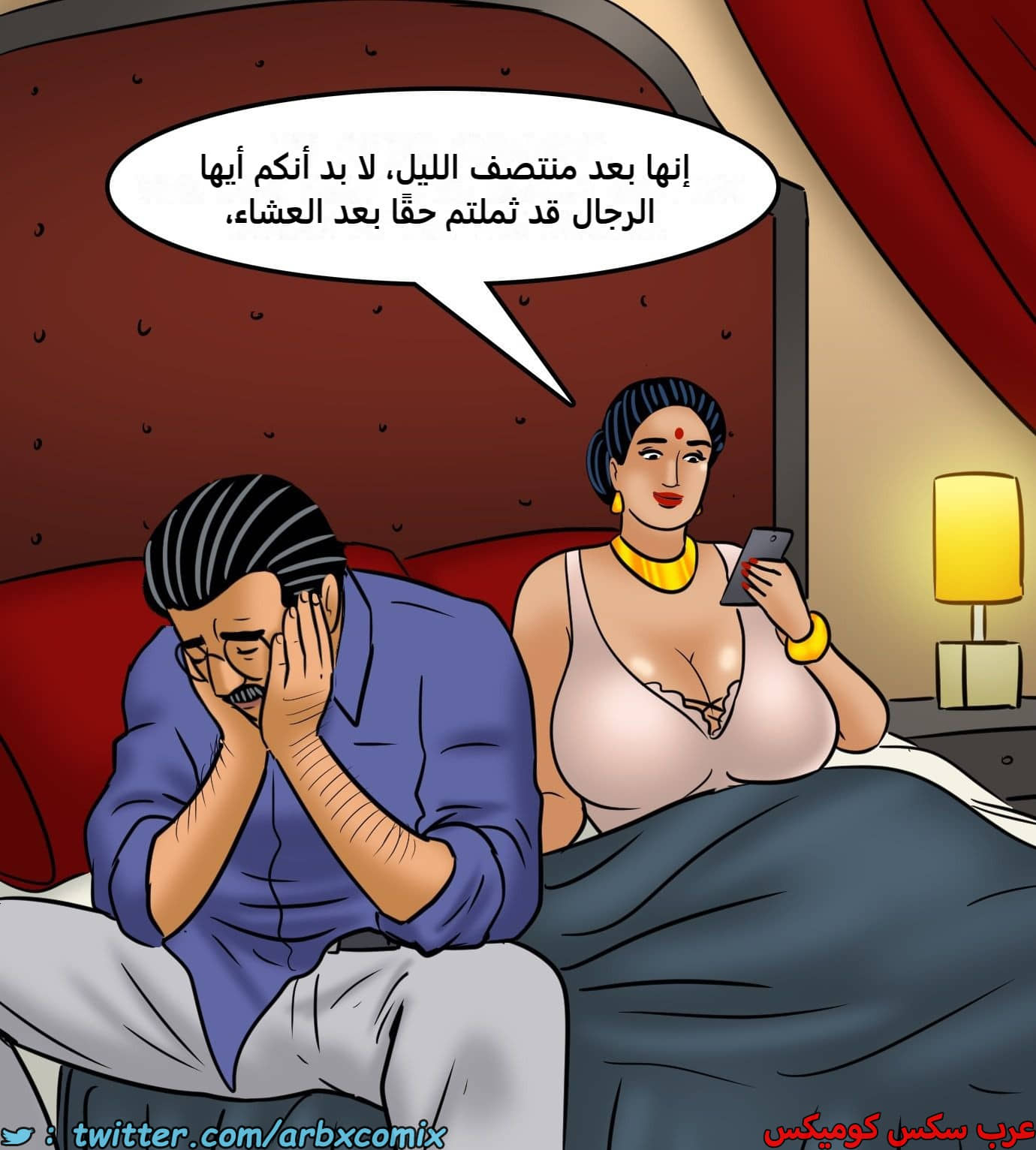 2436 فيلاما الجزء 118 2436 فيلاما الجزء 118