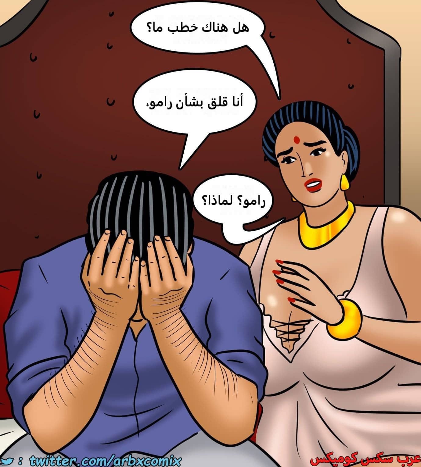 2436 فيلاما الجزء 118 2436 فيلاما الجزء 118