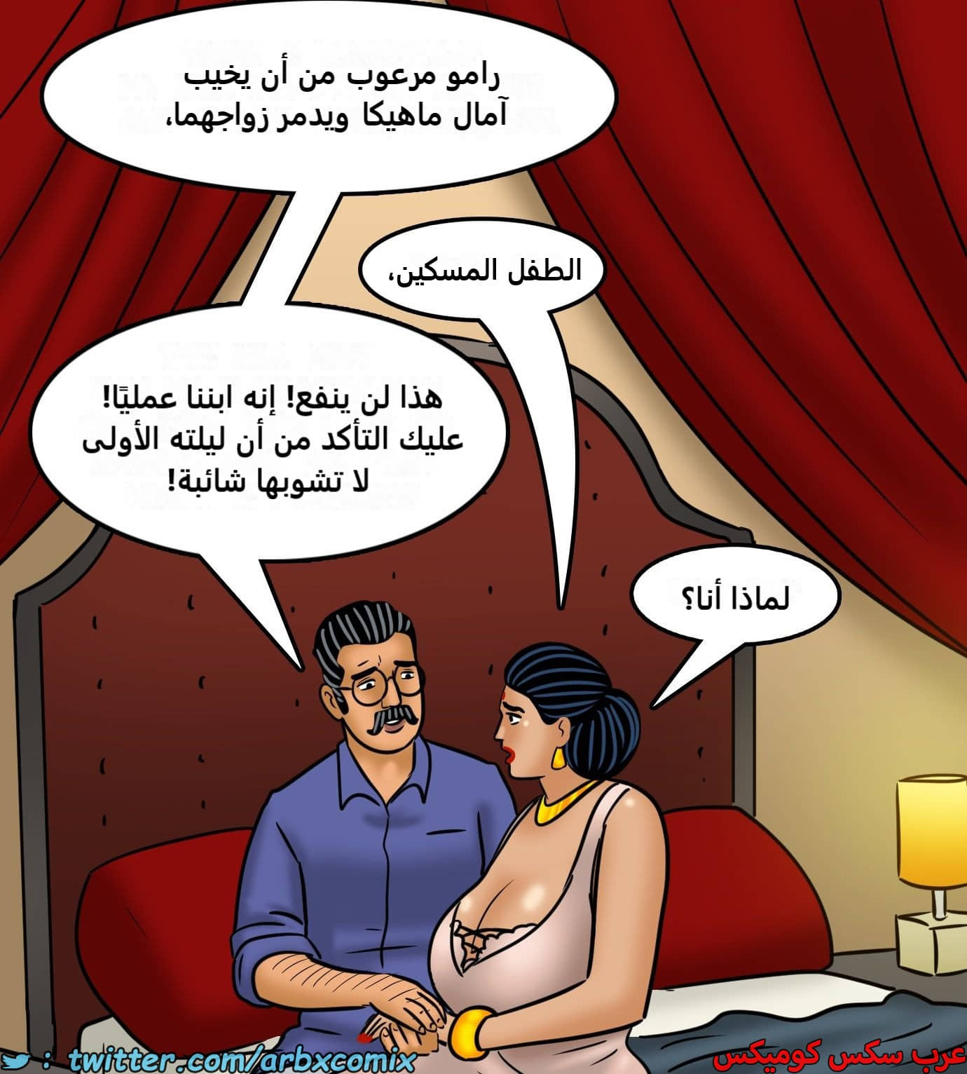 2436 فيلاما الجزء 118 2436 فيلاما الجزء 118