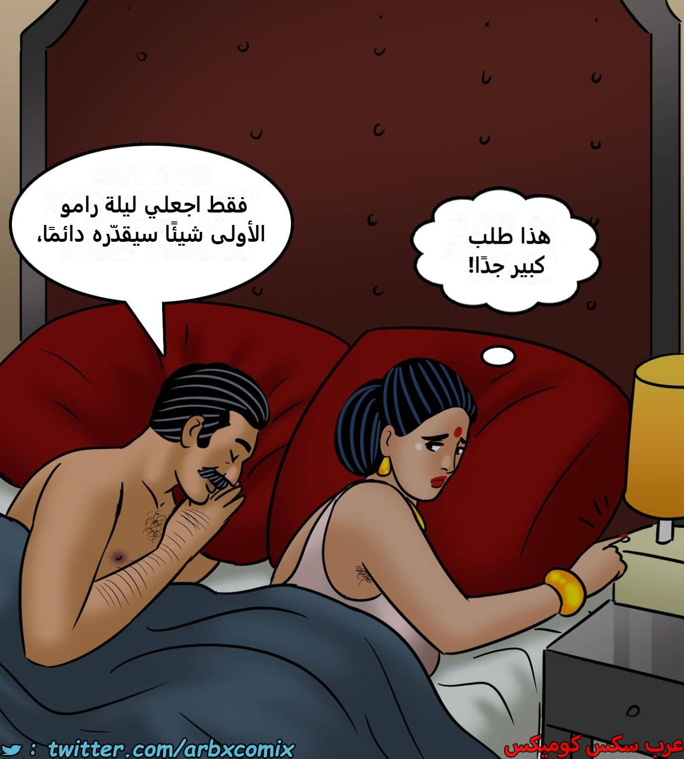 2436 فيلاما الجزء 118 2436 فيلاما الجزء 118