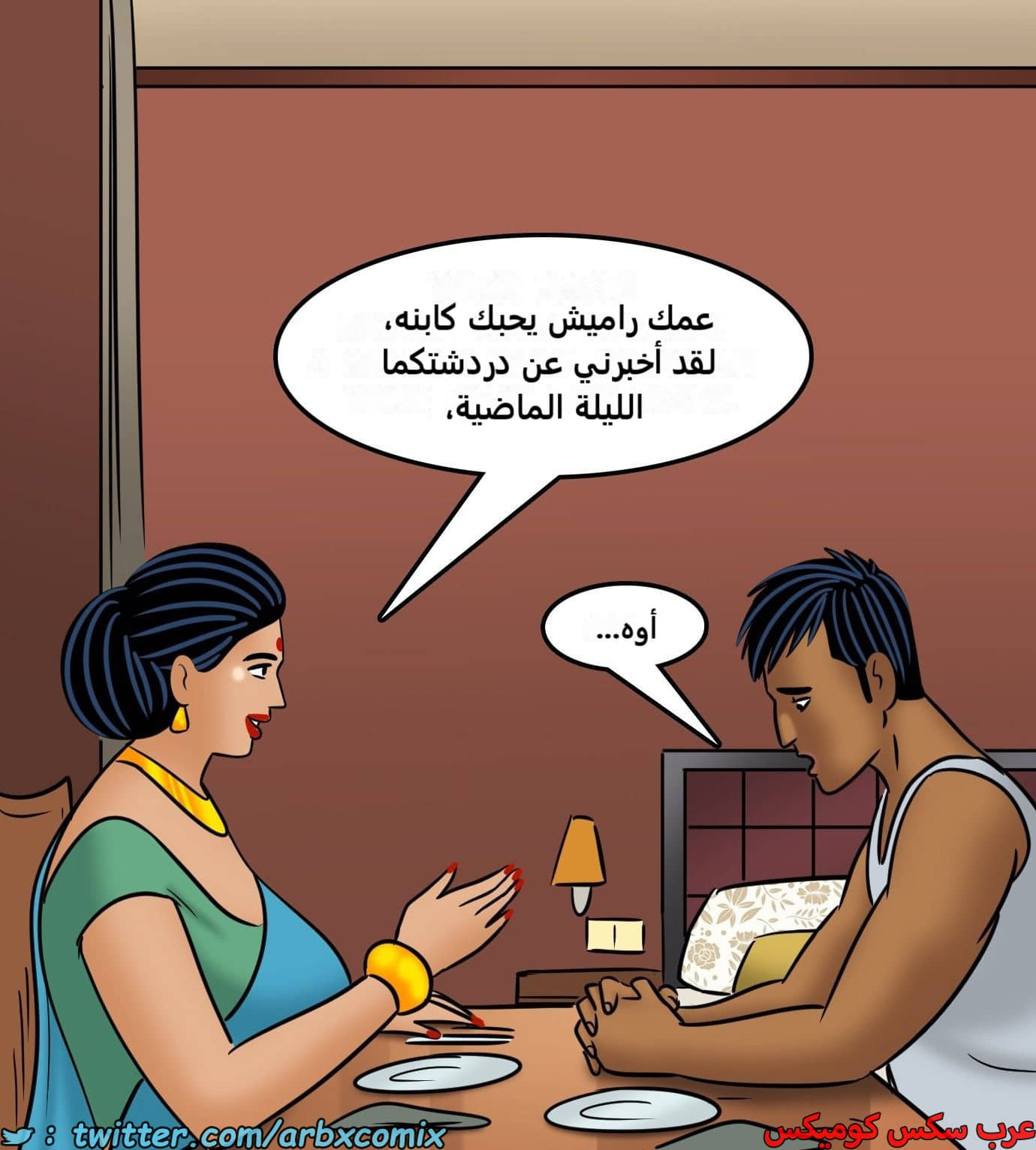 2436 فيلاما الجزء 118 2436 فيلاما الجزء 118