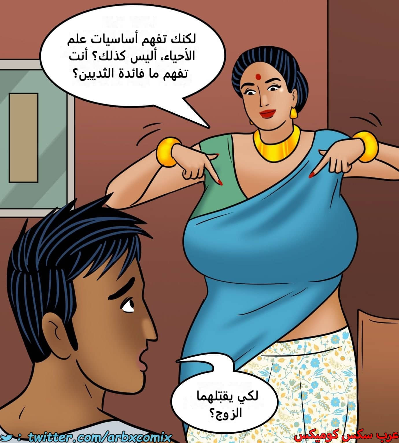 2436 فيلاما الجزء 118 2436 فيلاما الجزء 118