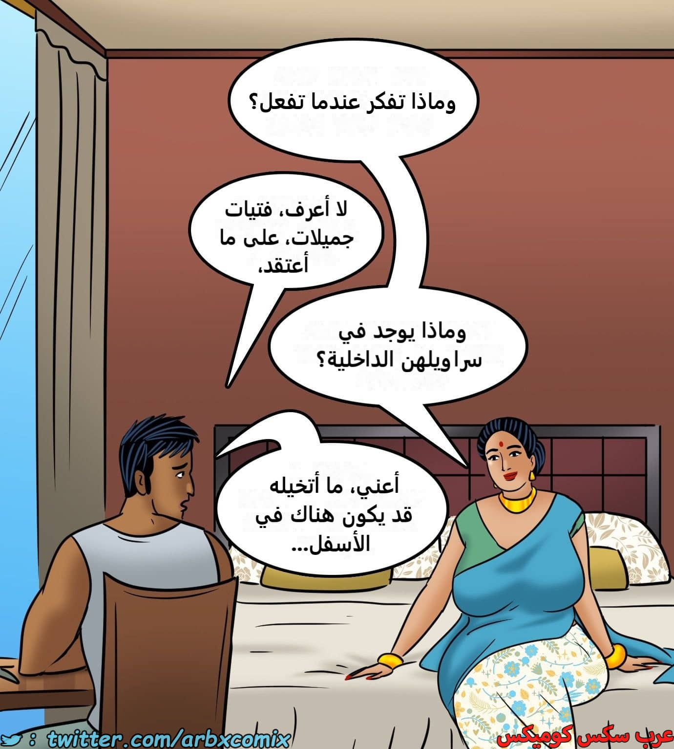 2436 فيلاما الجزء 118 2436 فيلاما الجزء 118