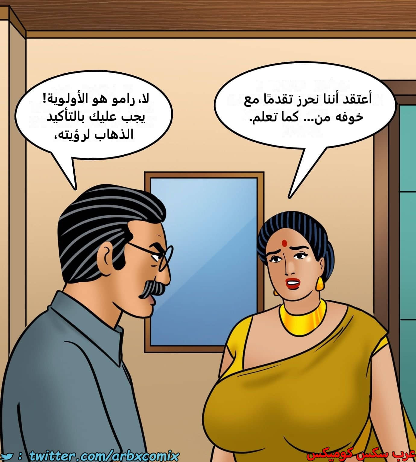 2436 فيلاما الجزء 118 2436 فيلاما الجزء 118