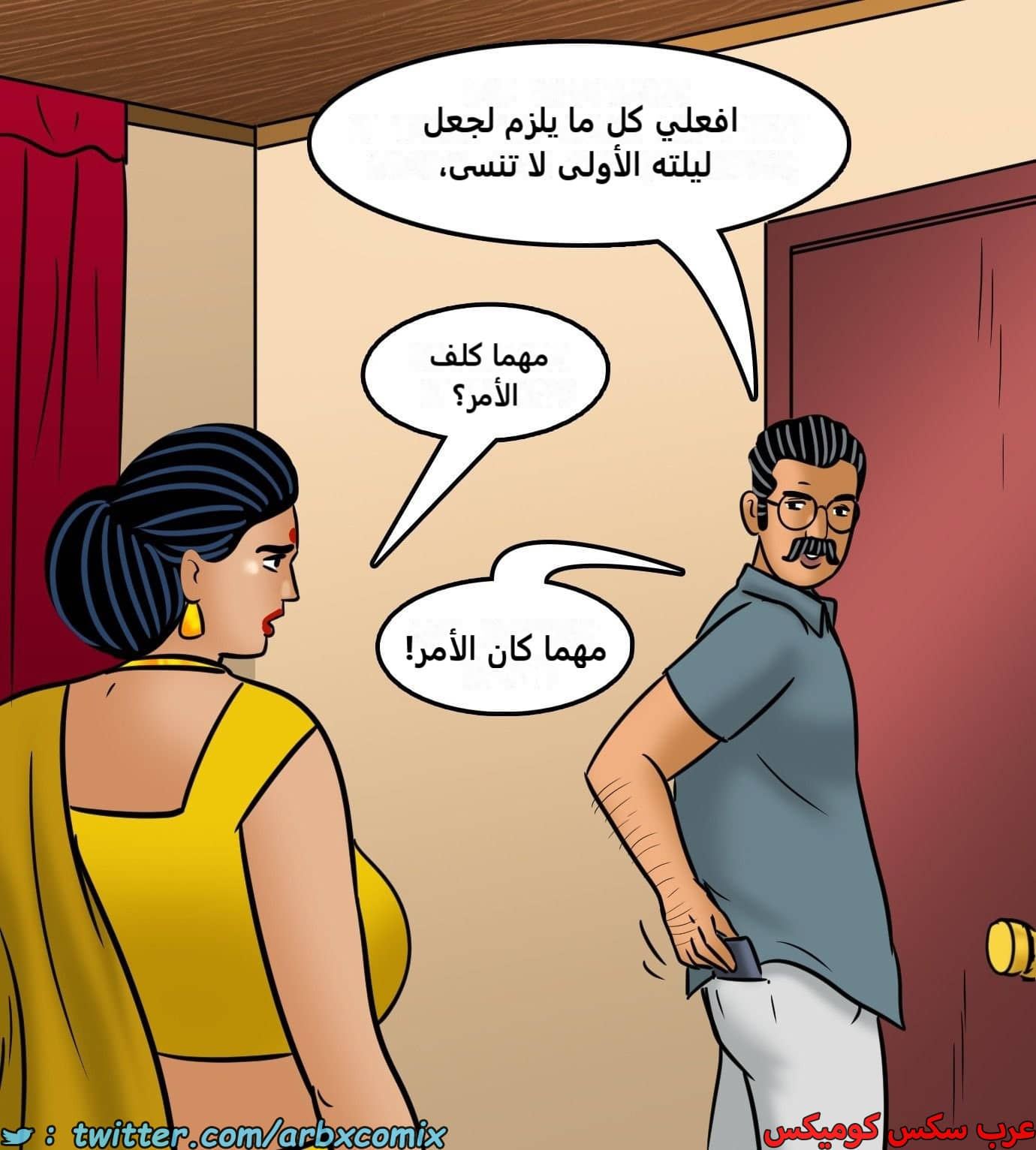2436 فيلاما الجزء 118 2436 فيلاما الجزء 118