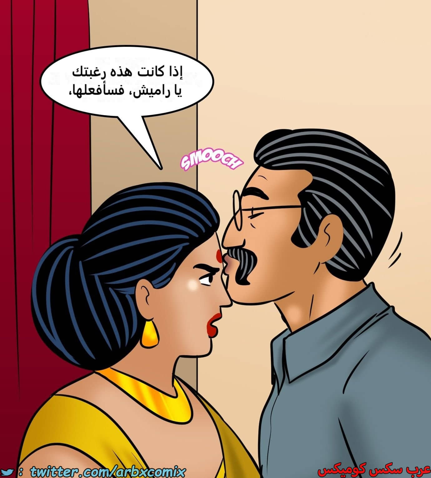 2436 فيلاما الجزء 118 2436 فيلاما الجزء 118